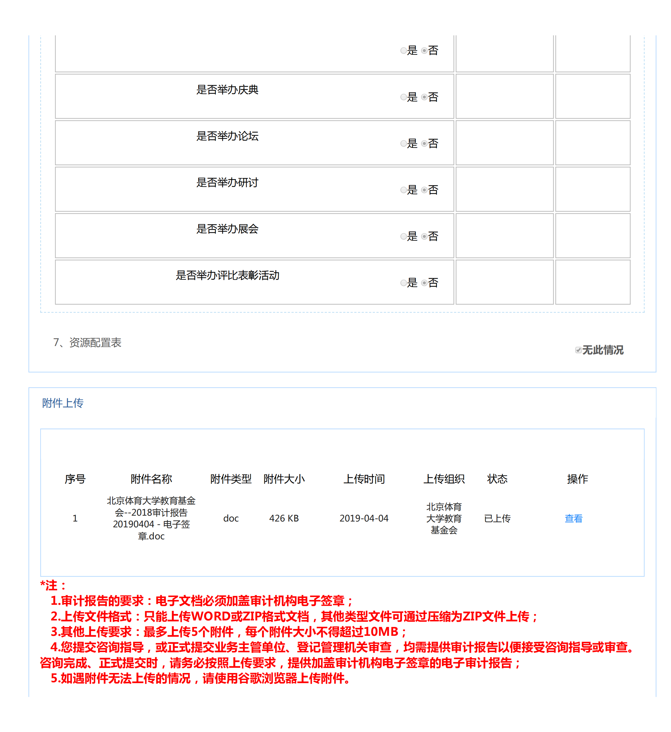 c4a0a0340091429da8da9fe363eb6111.png