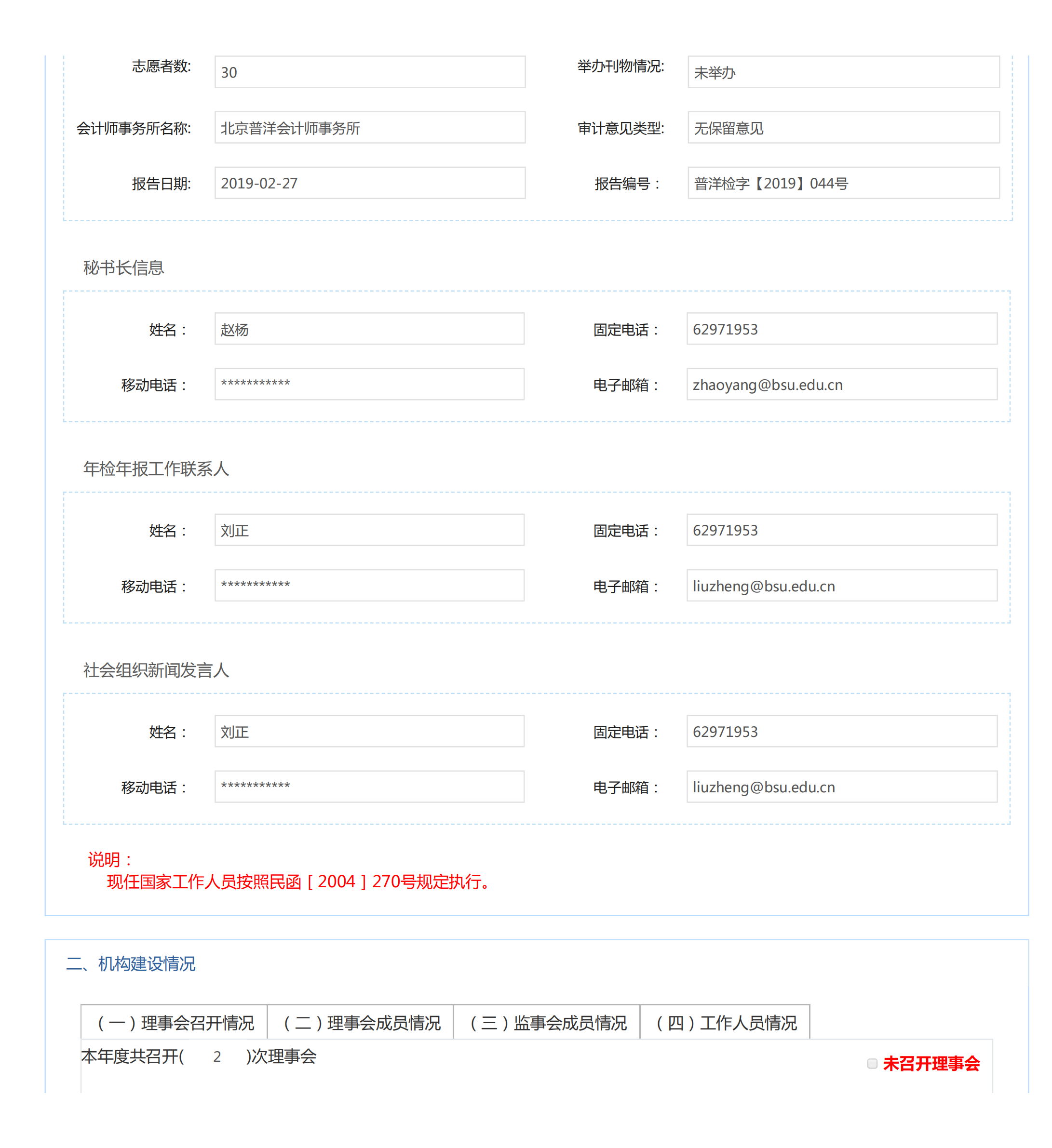 c60a0d90e7fb4d858aaf87548666d75c.png