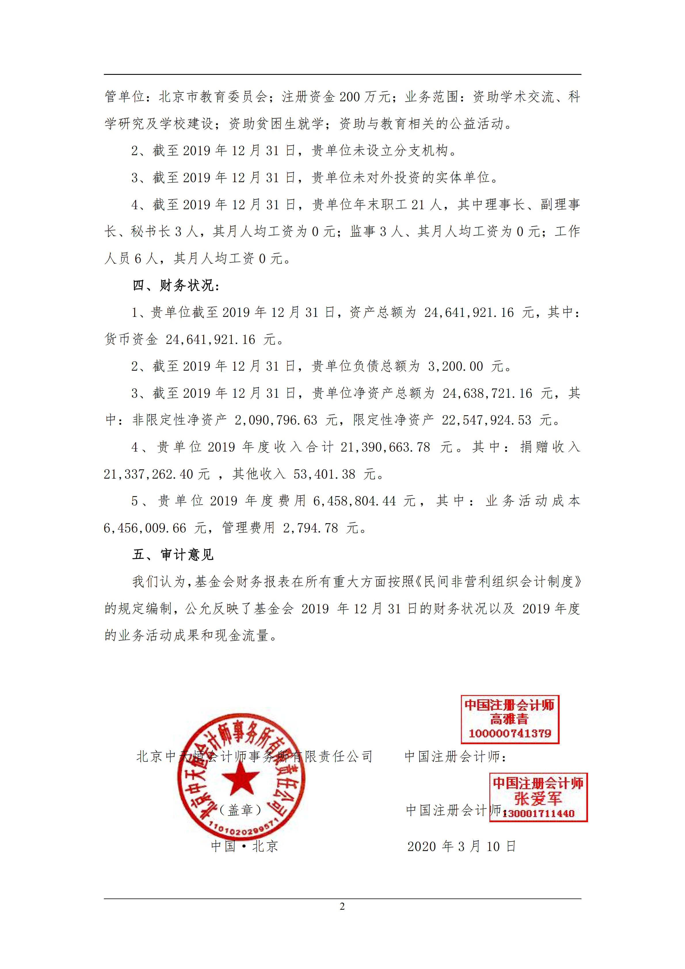 c9302fe8a8874cbd81b99aa0627a5f46.png