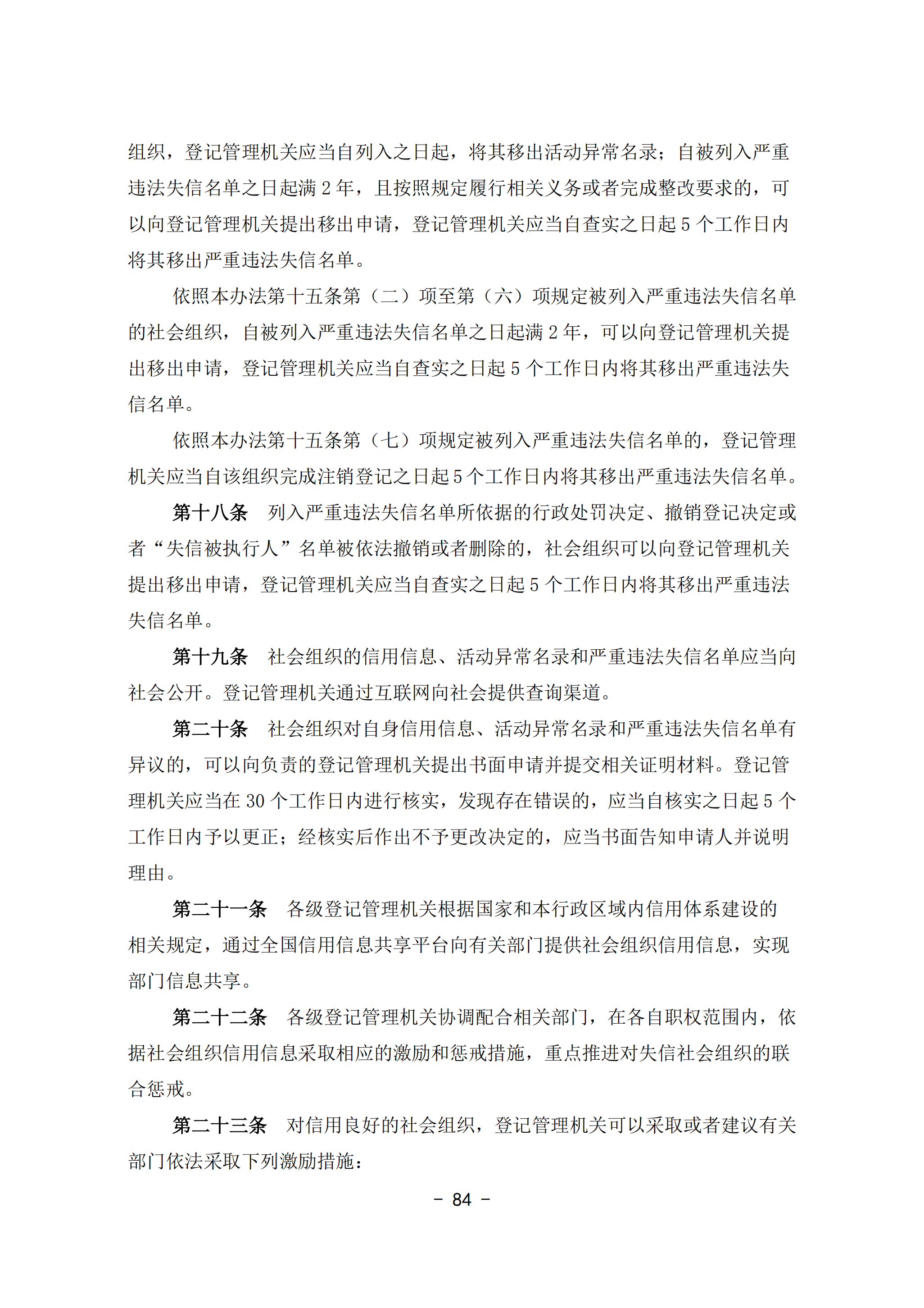 ca299c7e48dd47b6808012d1fc321fb6.png