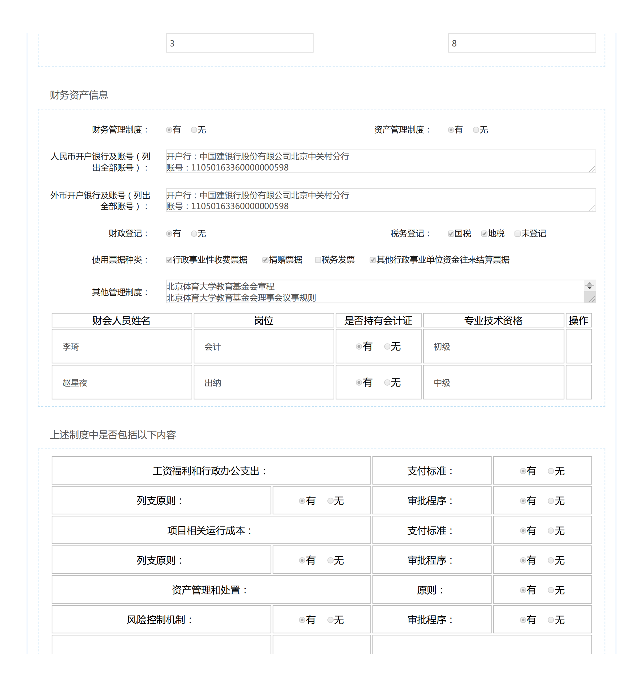 cb50ed60651b475693c0895cb9e28bb5.png