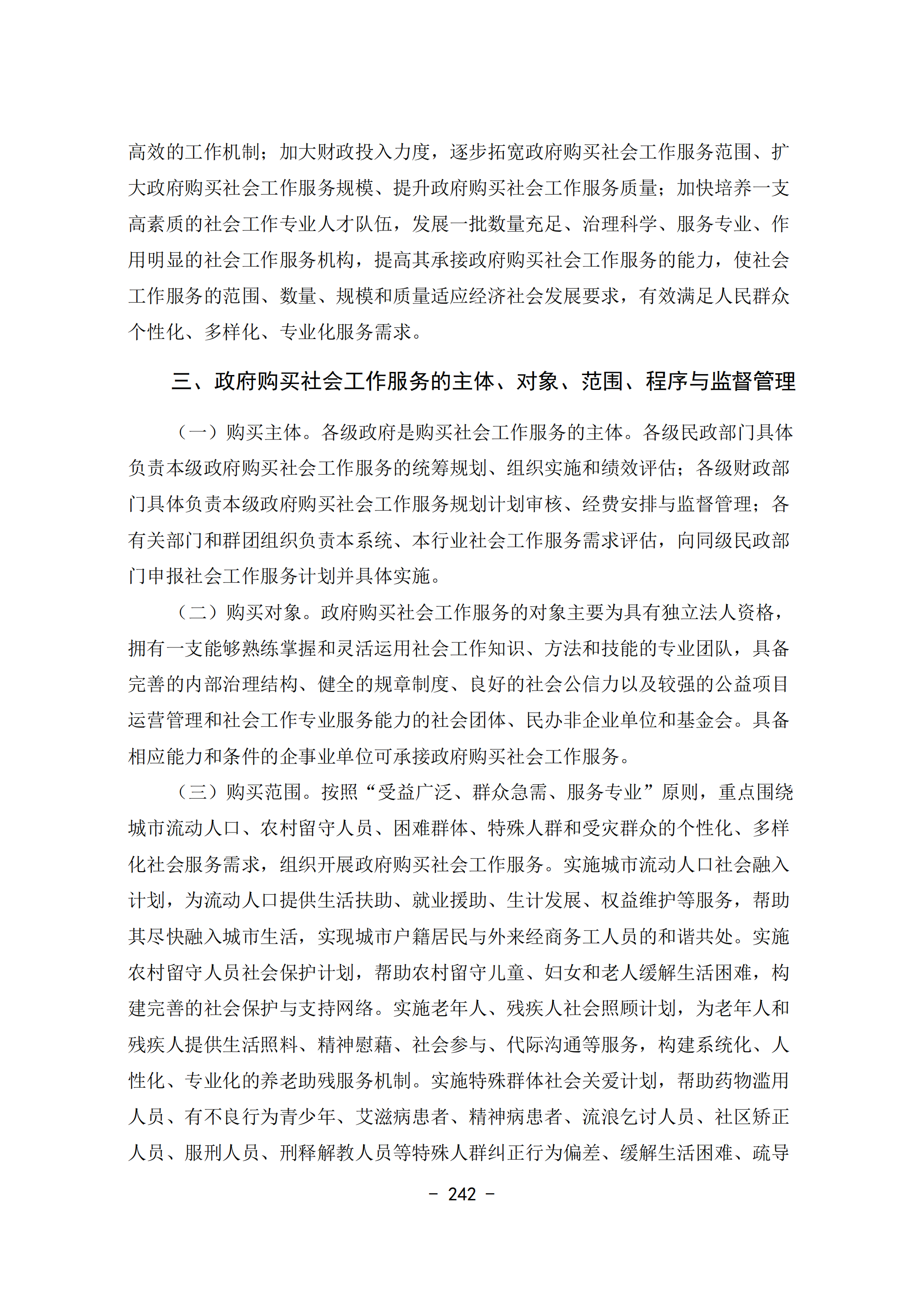 cd555ebffda74fa98fe0eab4b45b20ba.png