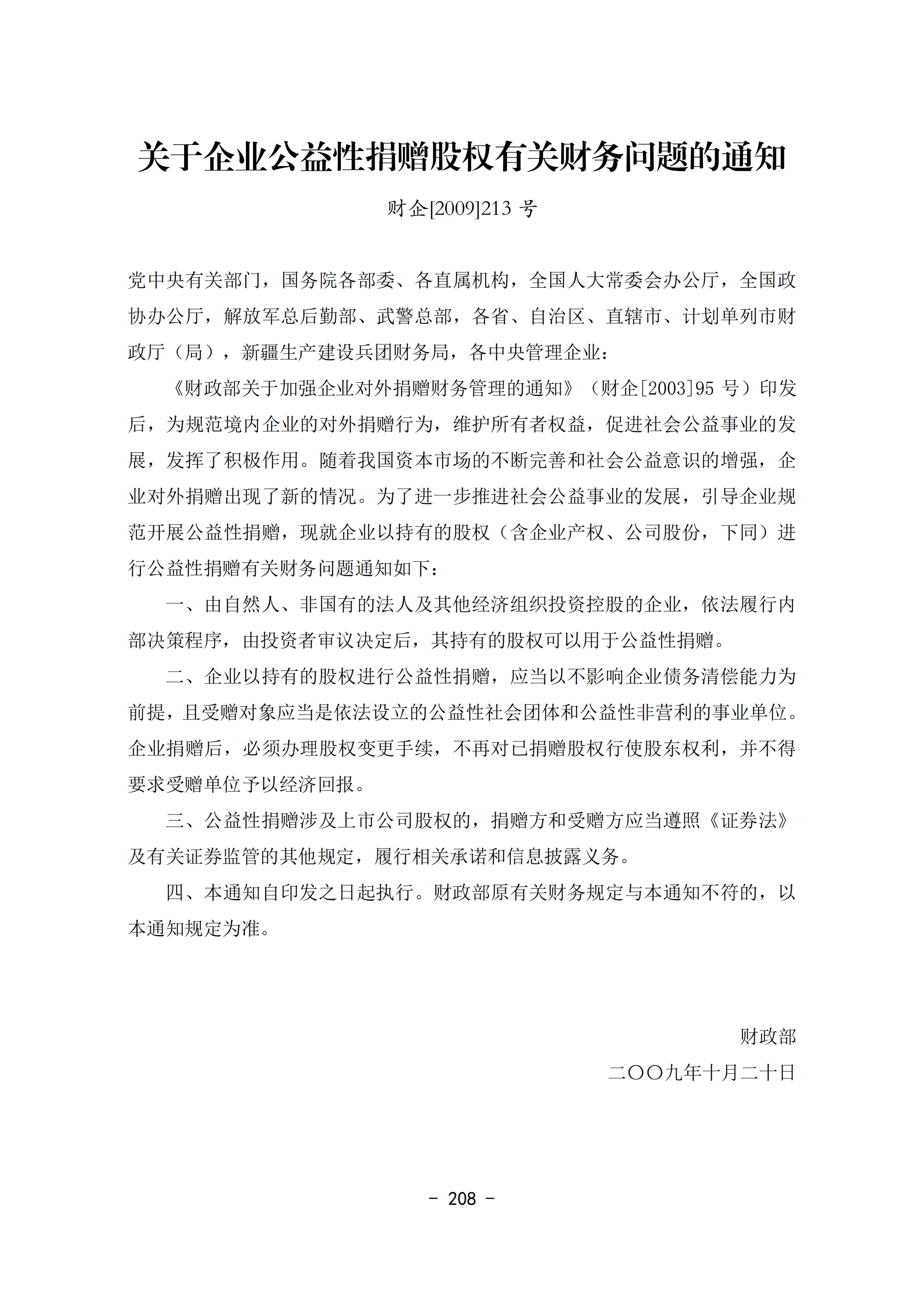 cde5834d2bd74741a7af7f96ff5b7c8c.png