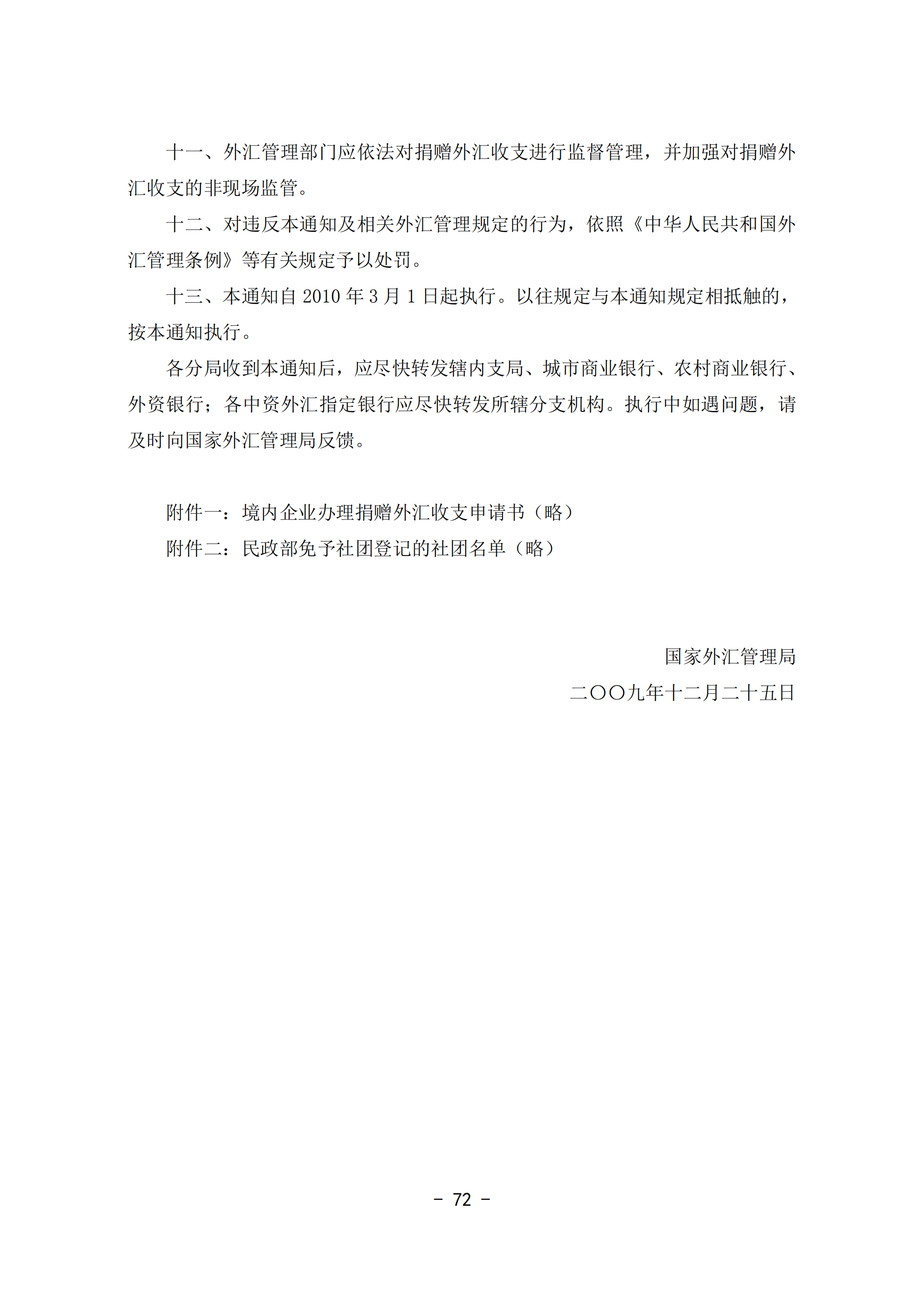 cf1eae0813dc4f42a095db543d968c69.png