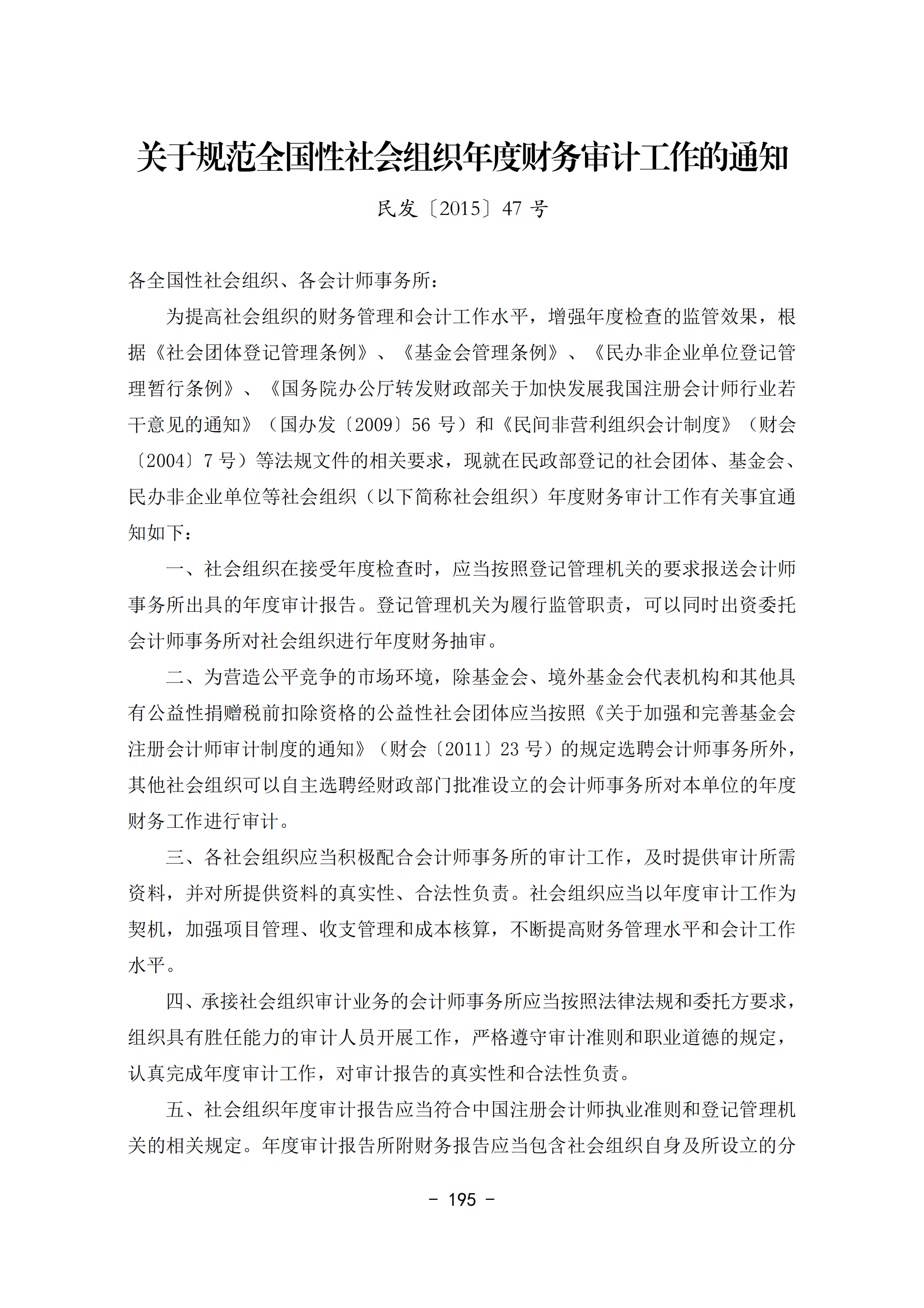 cfe7ad1f1099480ca3e07831810e5b0e.png