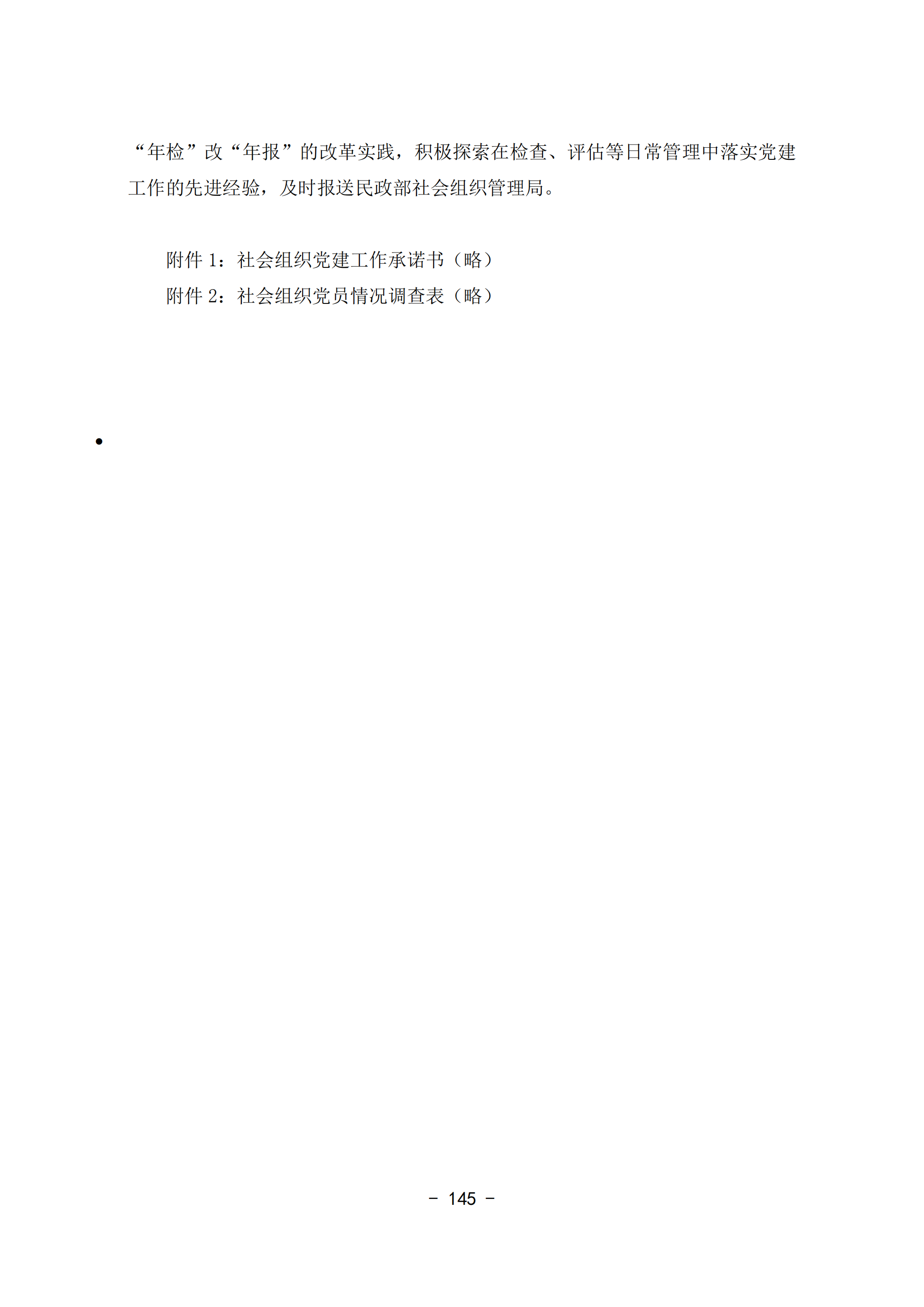 d06e321c418540099ac46602b3b8cc88.png