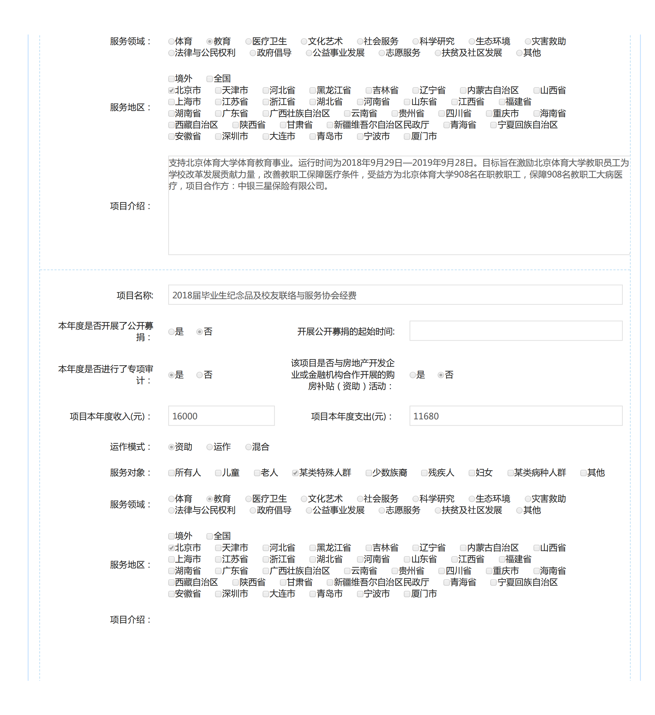 d15a96f0822b490e81f4e9740115e2e3.png