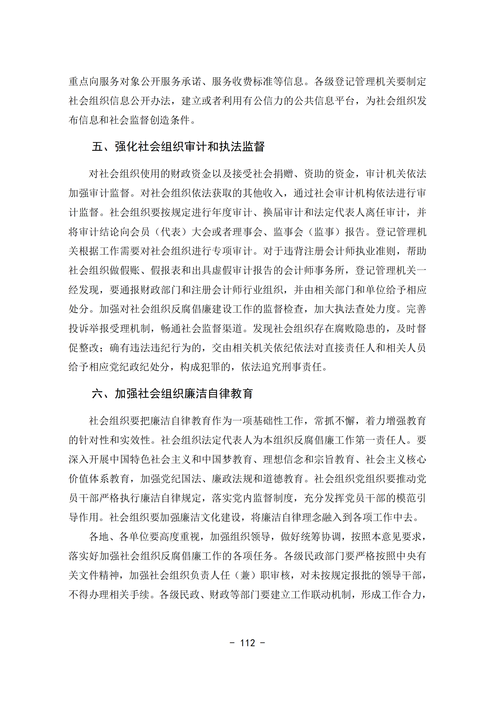 d1e9865c6fde498e80df869bc29a6a26.png