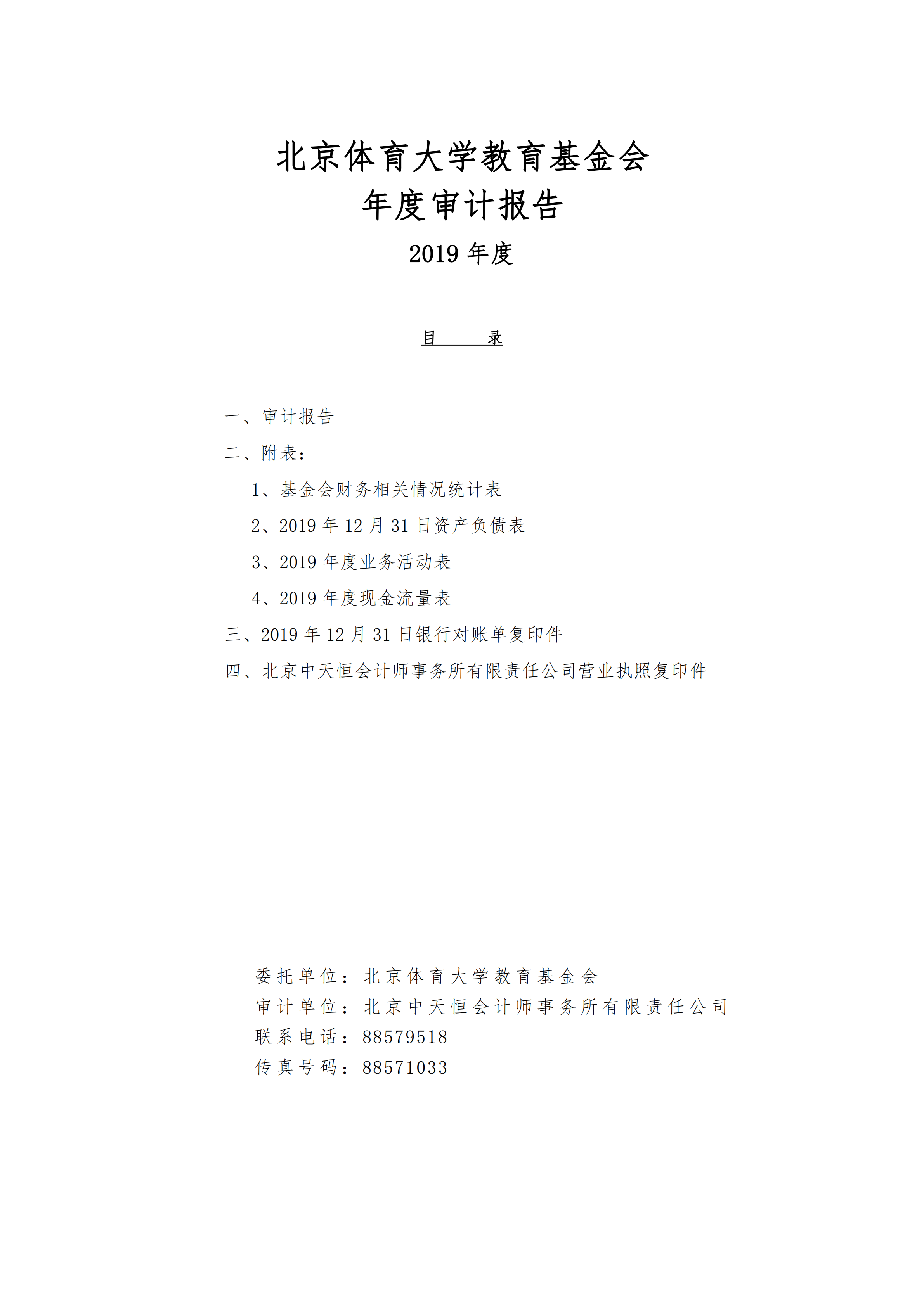 d31299a85af640eea4e43a602dfb4305.png