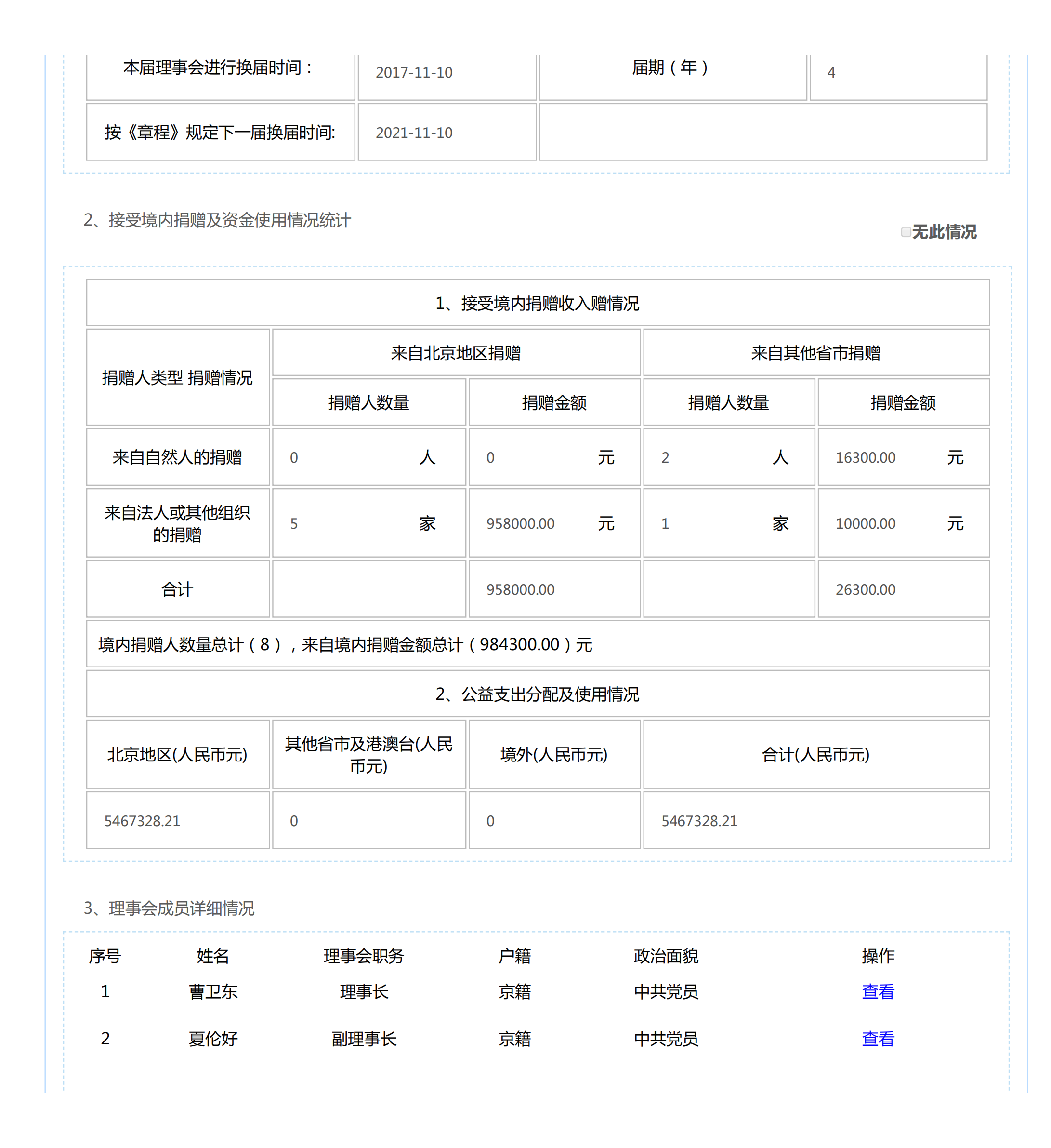d87c31c9ae784af4ac1483bf1c045ad3.png