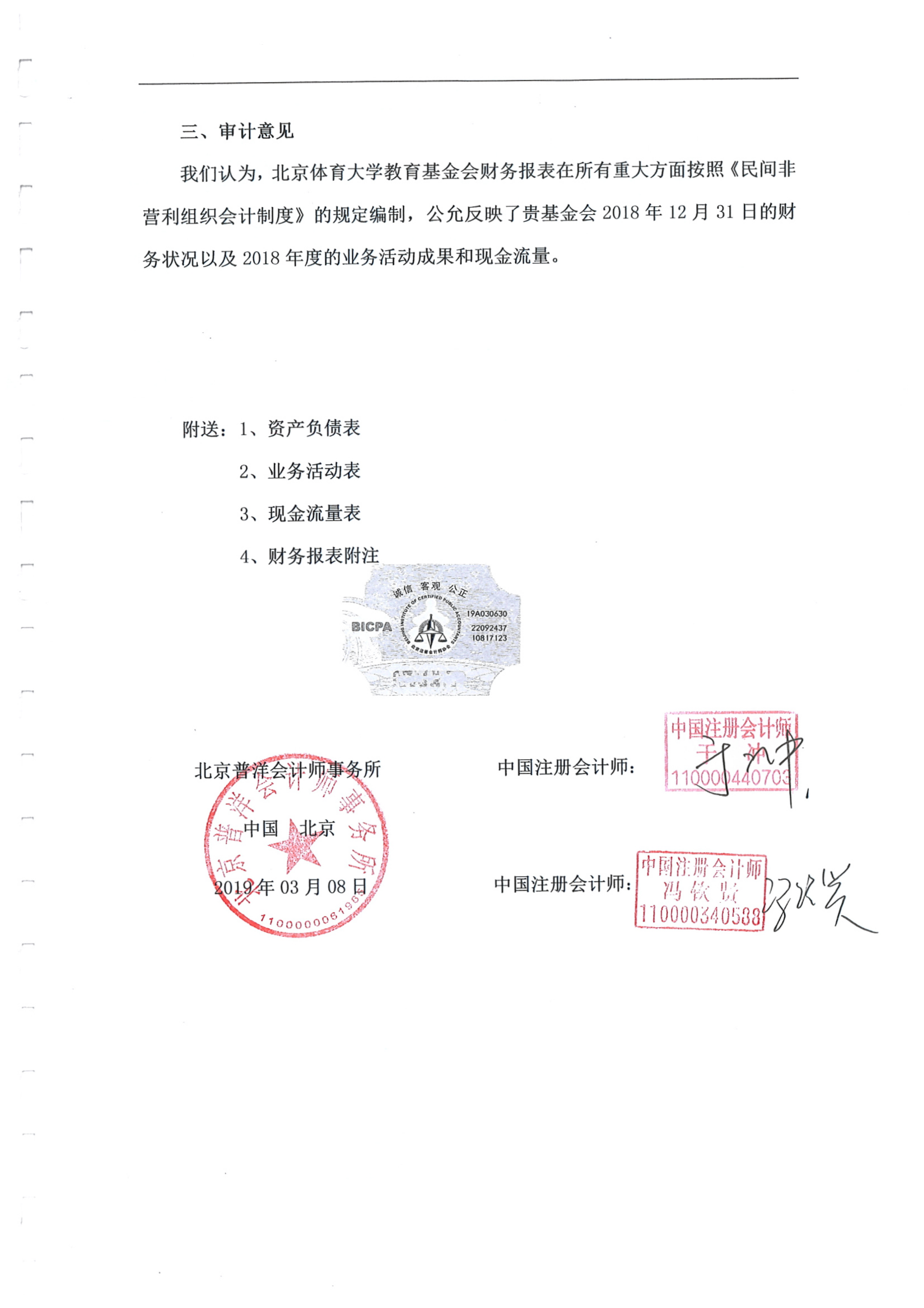 dcdac64849cf41518cad92c38c15b2a3.png