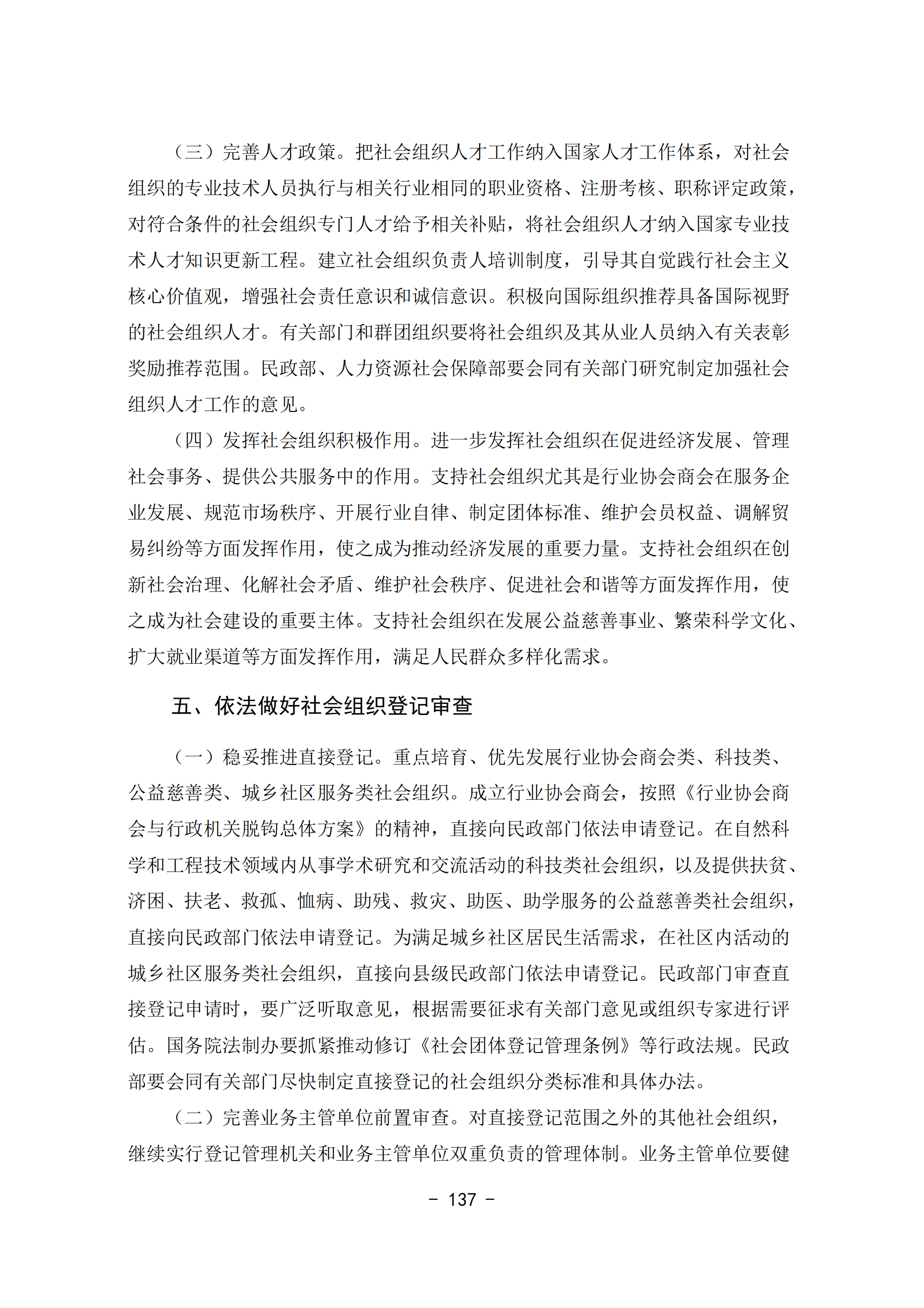 dd1a94a58f9441cd804a18a13ac721b8.png