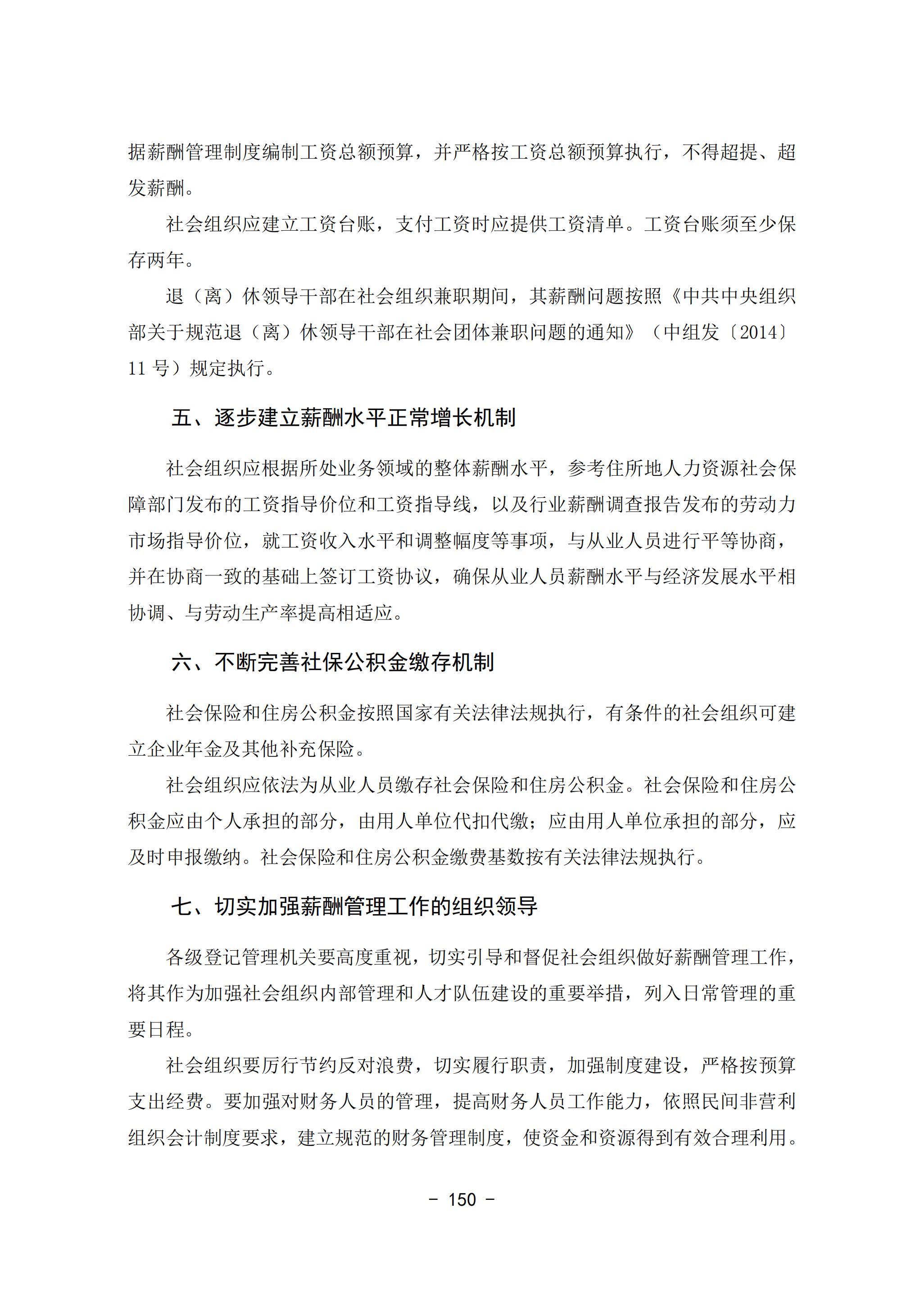 df522021047e40d288ba62c1f343ec18.png