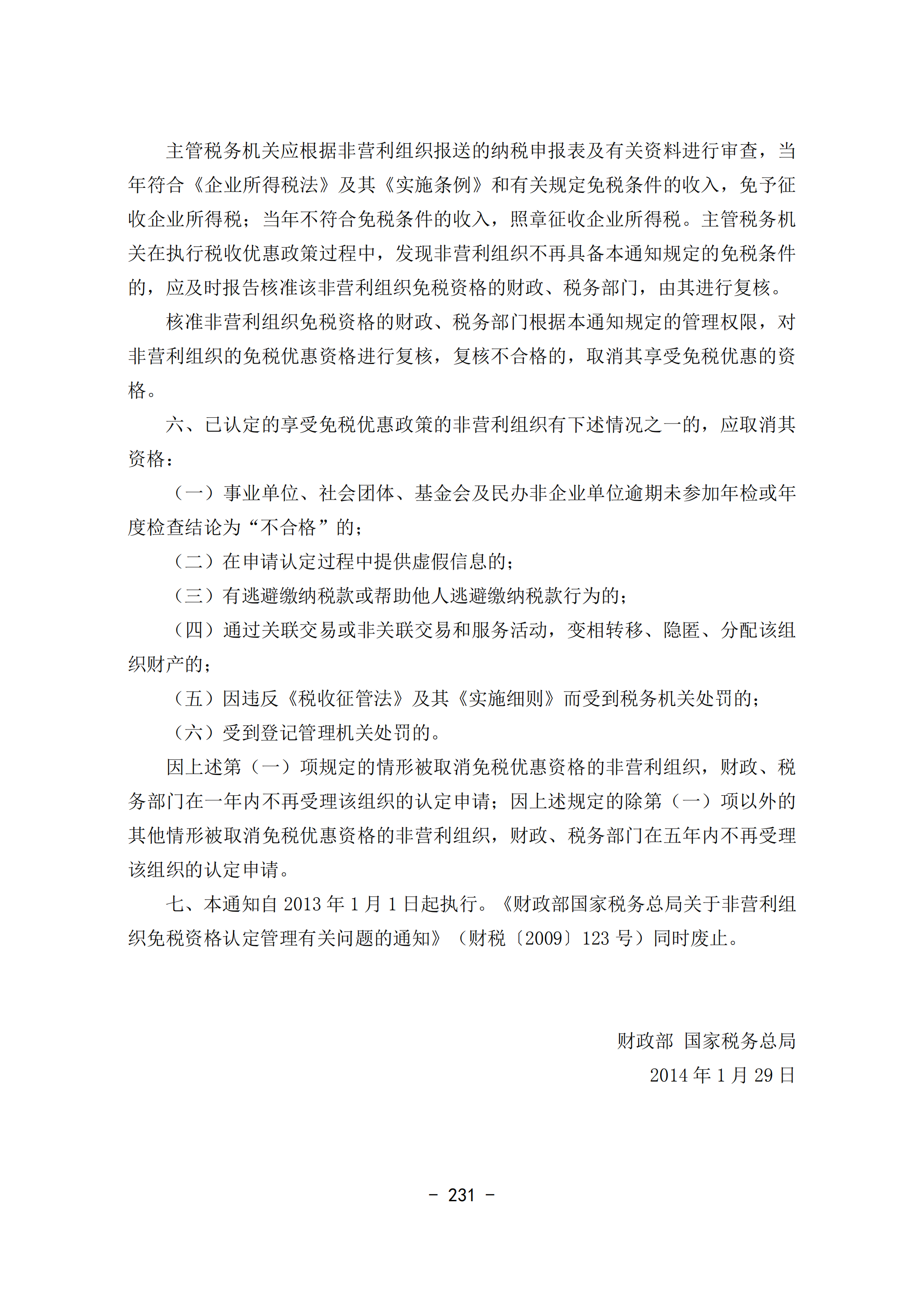 df797e0e24314c45983a5818975f72cc.png