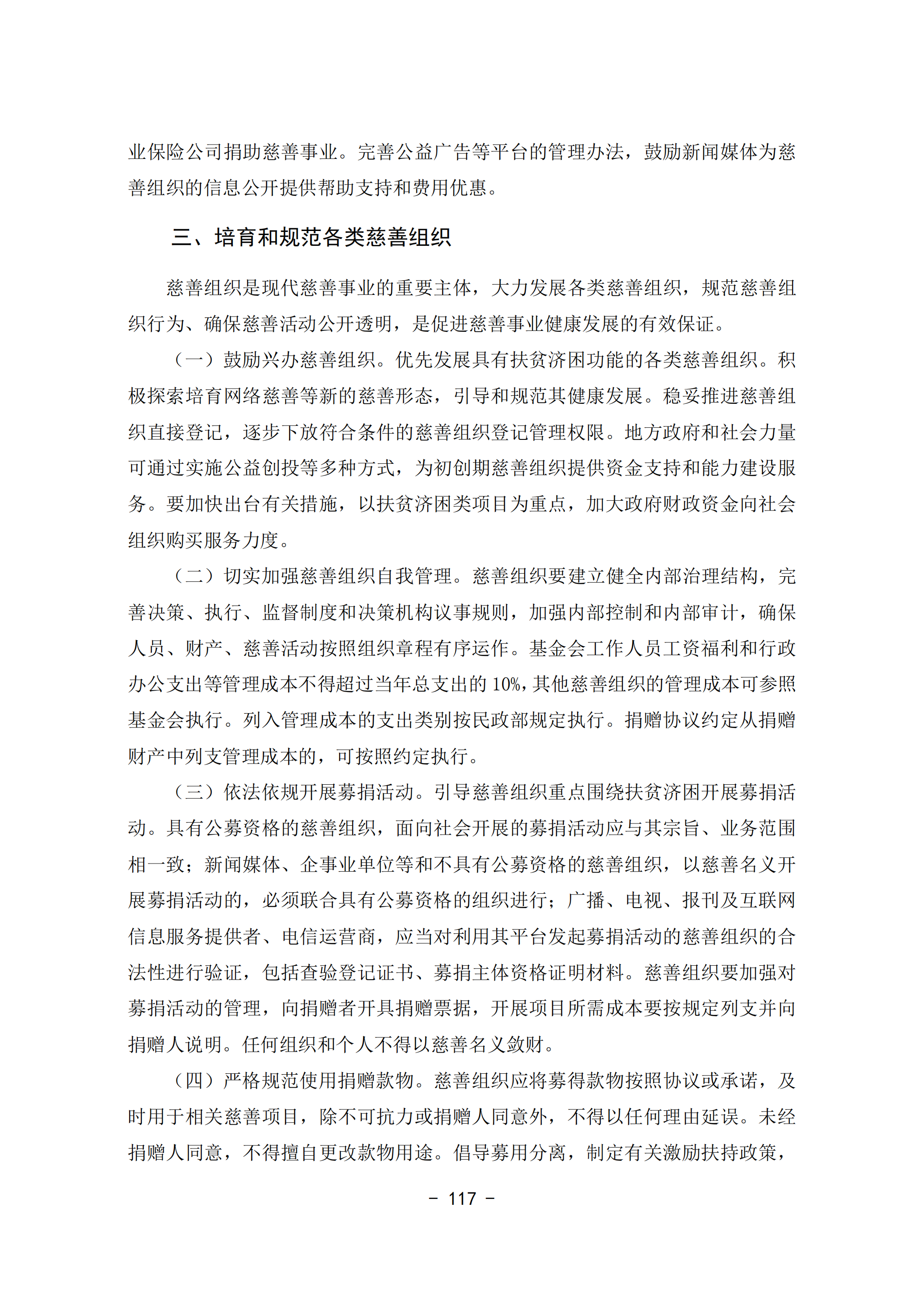 e0fe22ae10ee43cf9372c943bbda3fb9.png