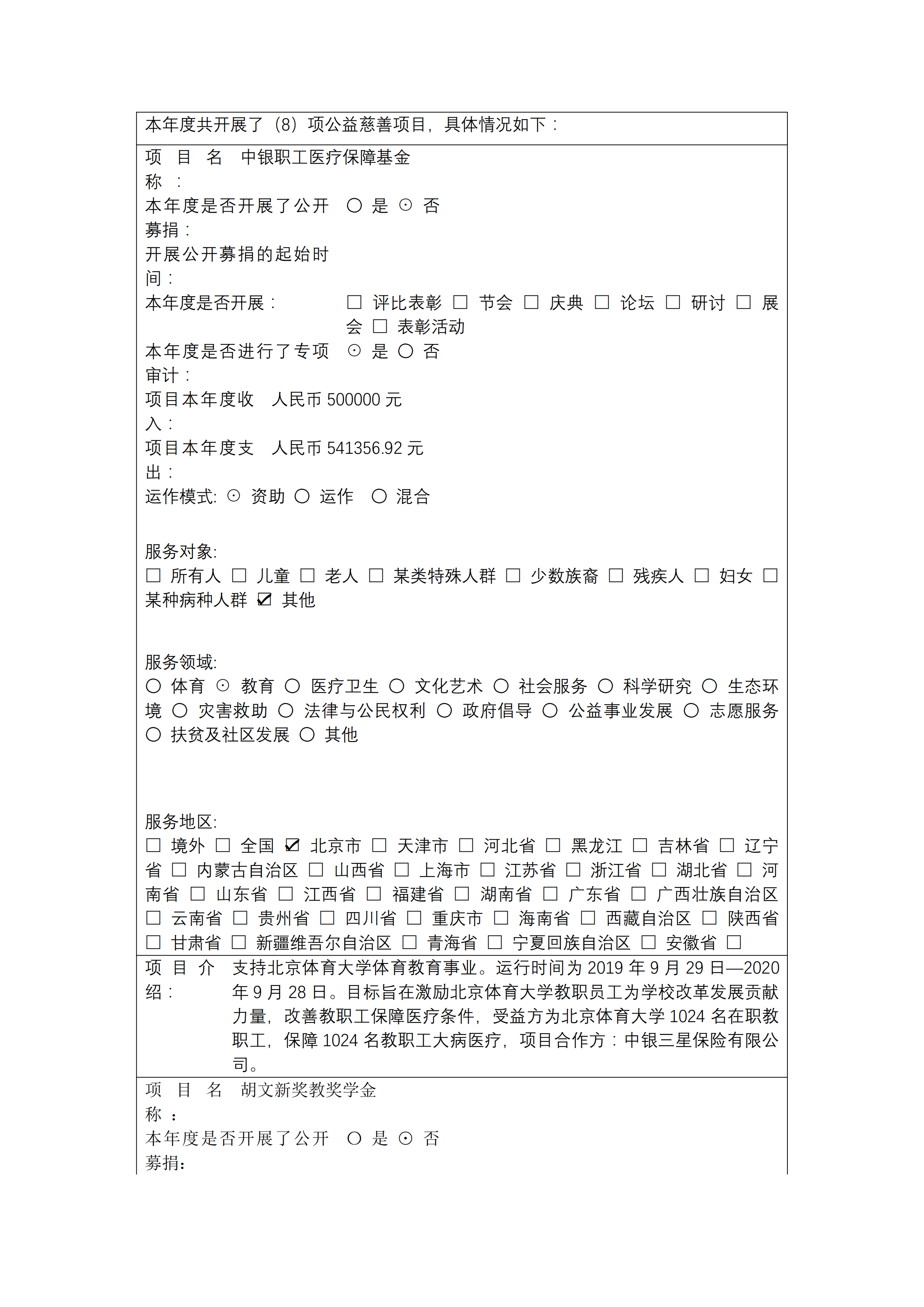 e1a0ec9dbf714427a5e9de928d6dbf15.png