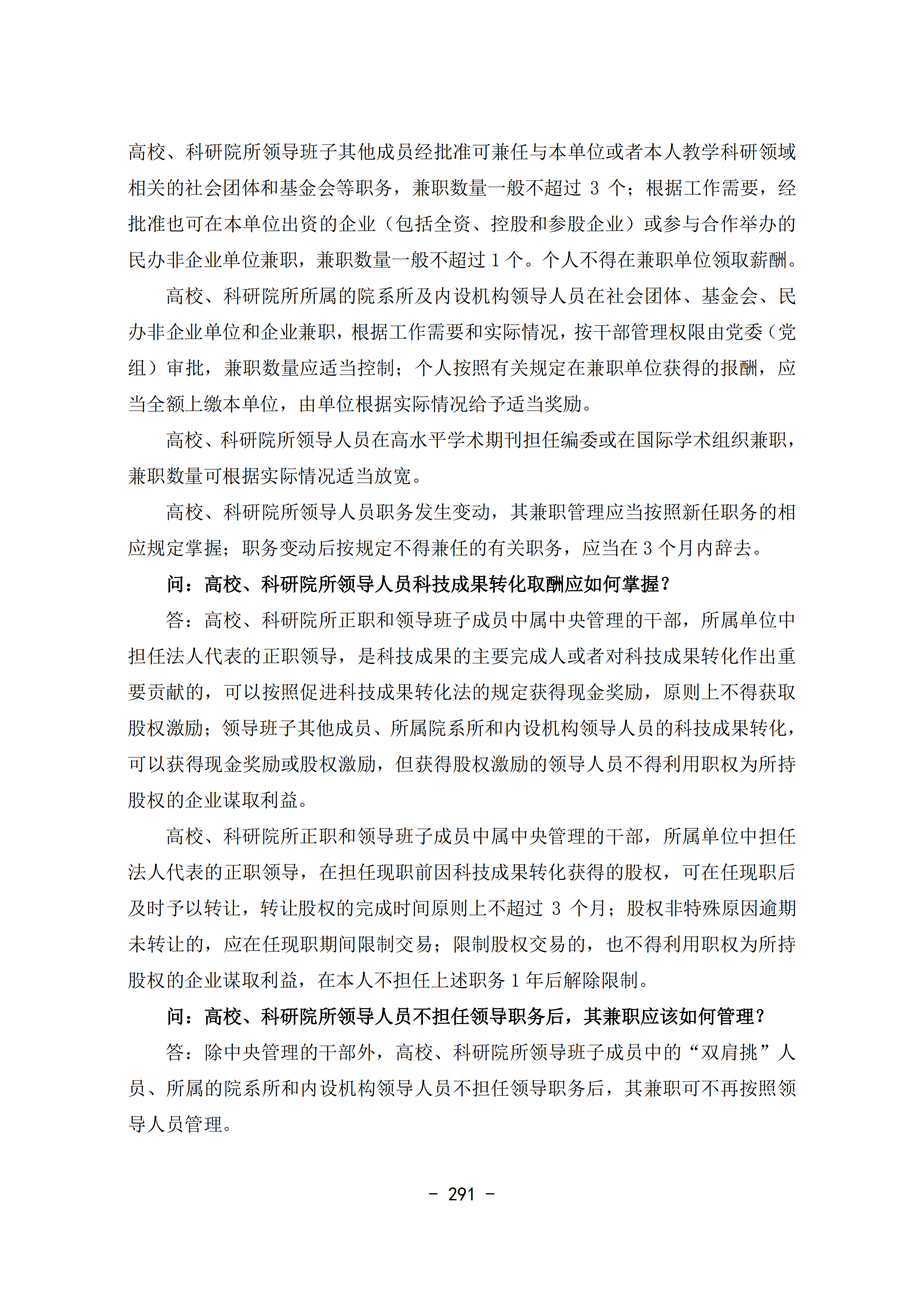 e28a0fc3cac54f12816514825d81b686.png