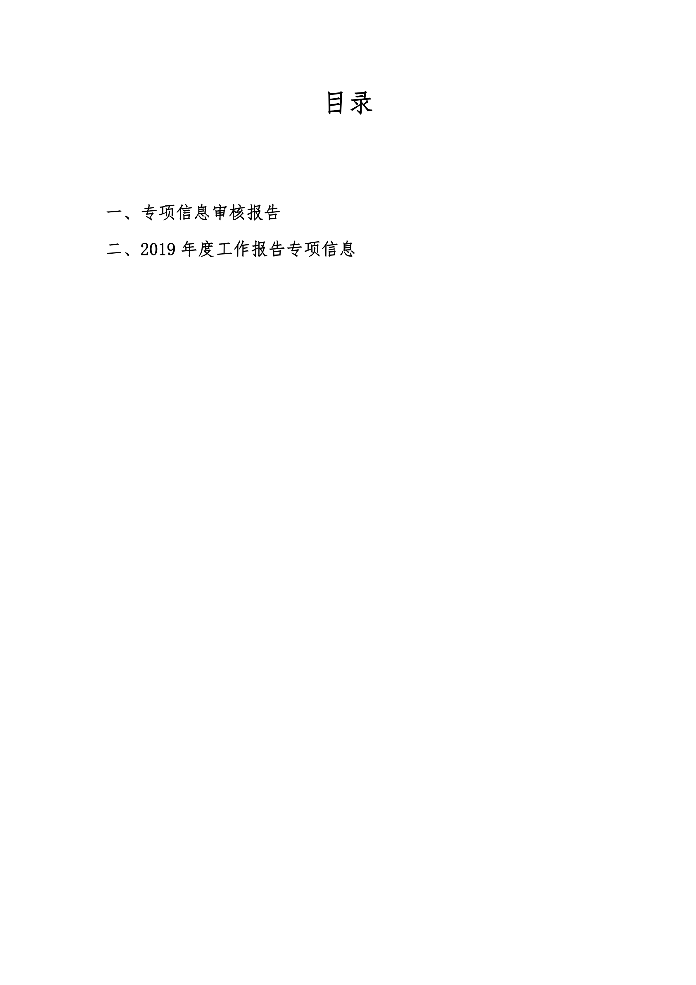 e7acd10f76a7407abc3b0786d8857187.png