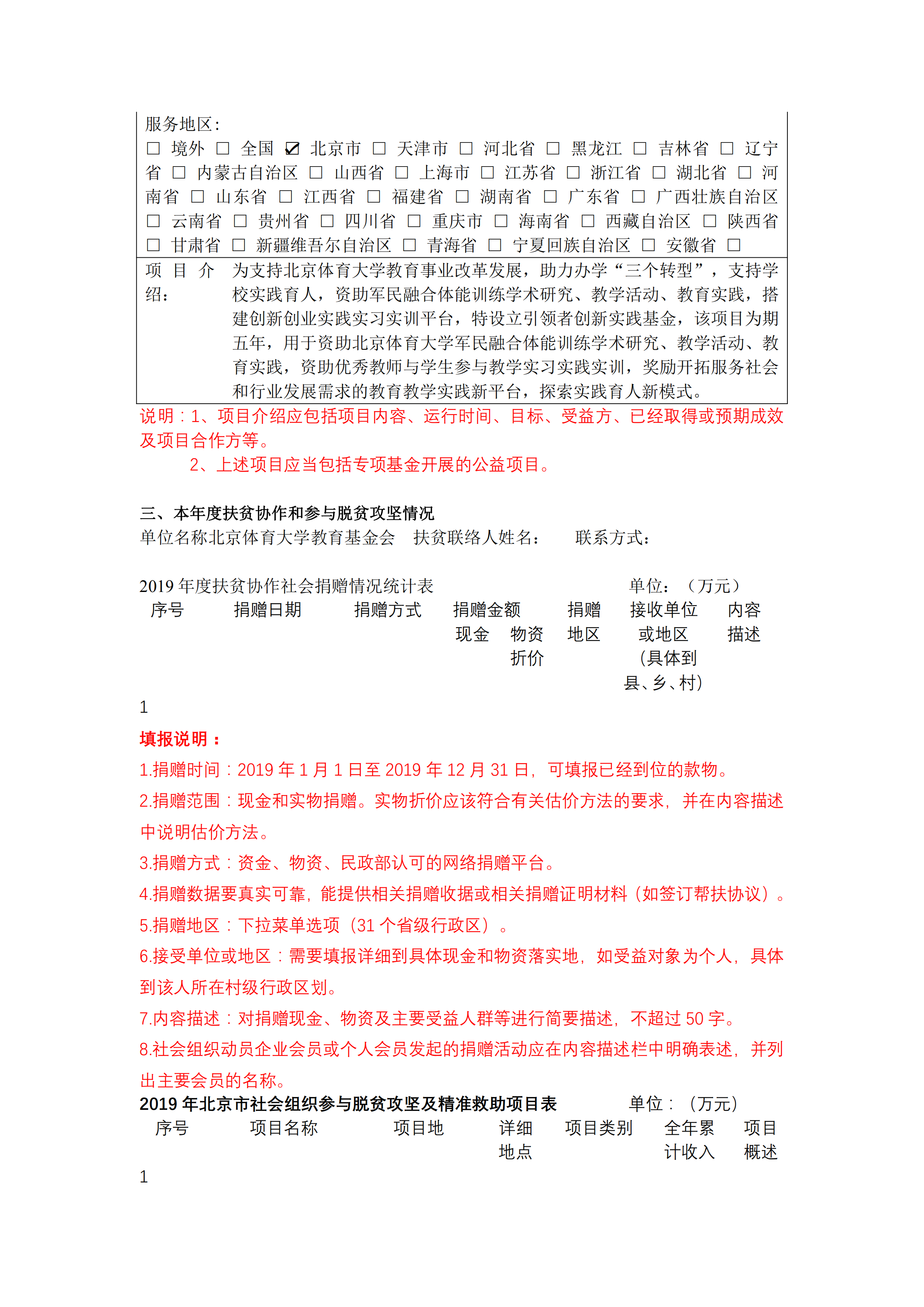 e7b88ac65f1e469e84e58a879f95c249.png