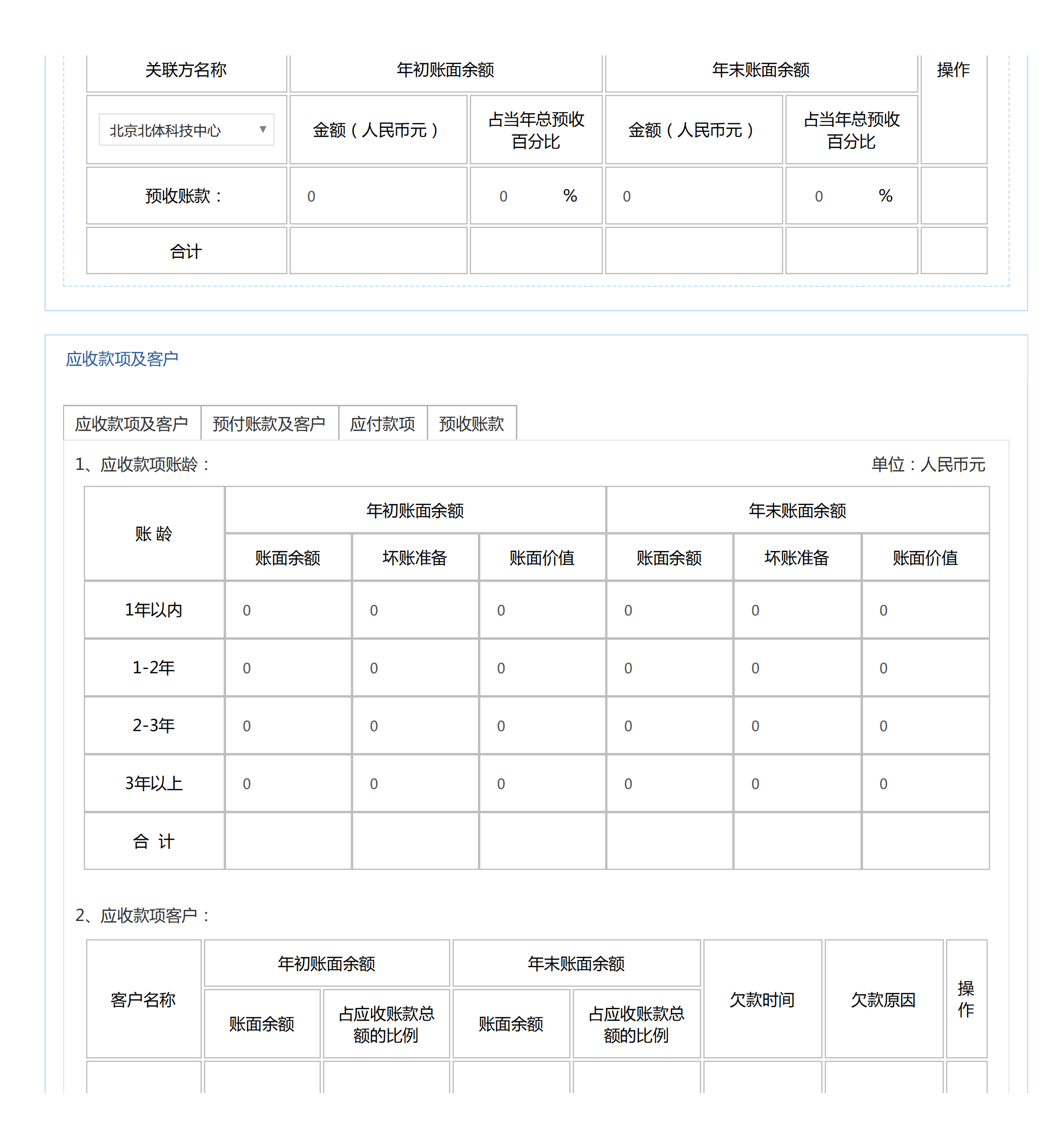 e8f087fdc3b34fb888dd7dd51d9a5f6f.png