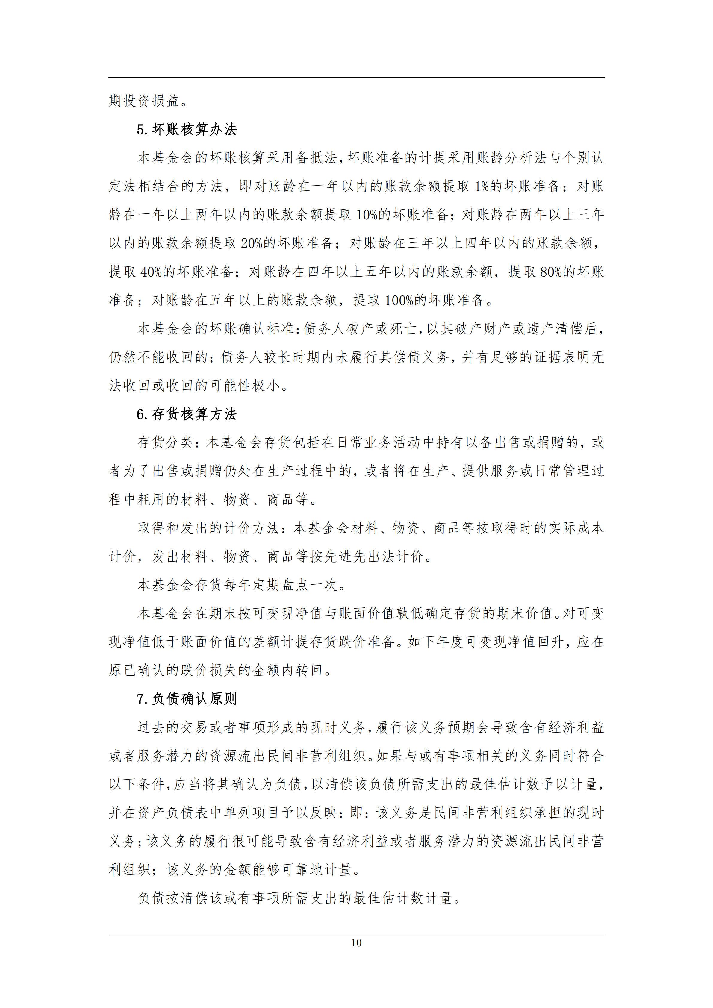 e9bb66c0f7c8489489f30afcff5fcecb.png