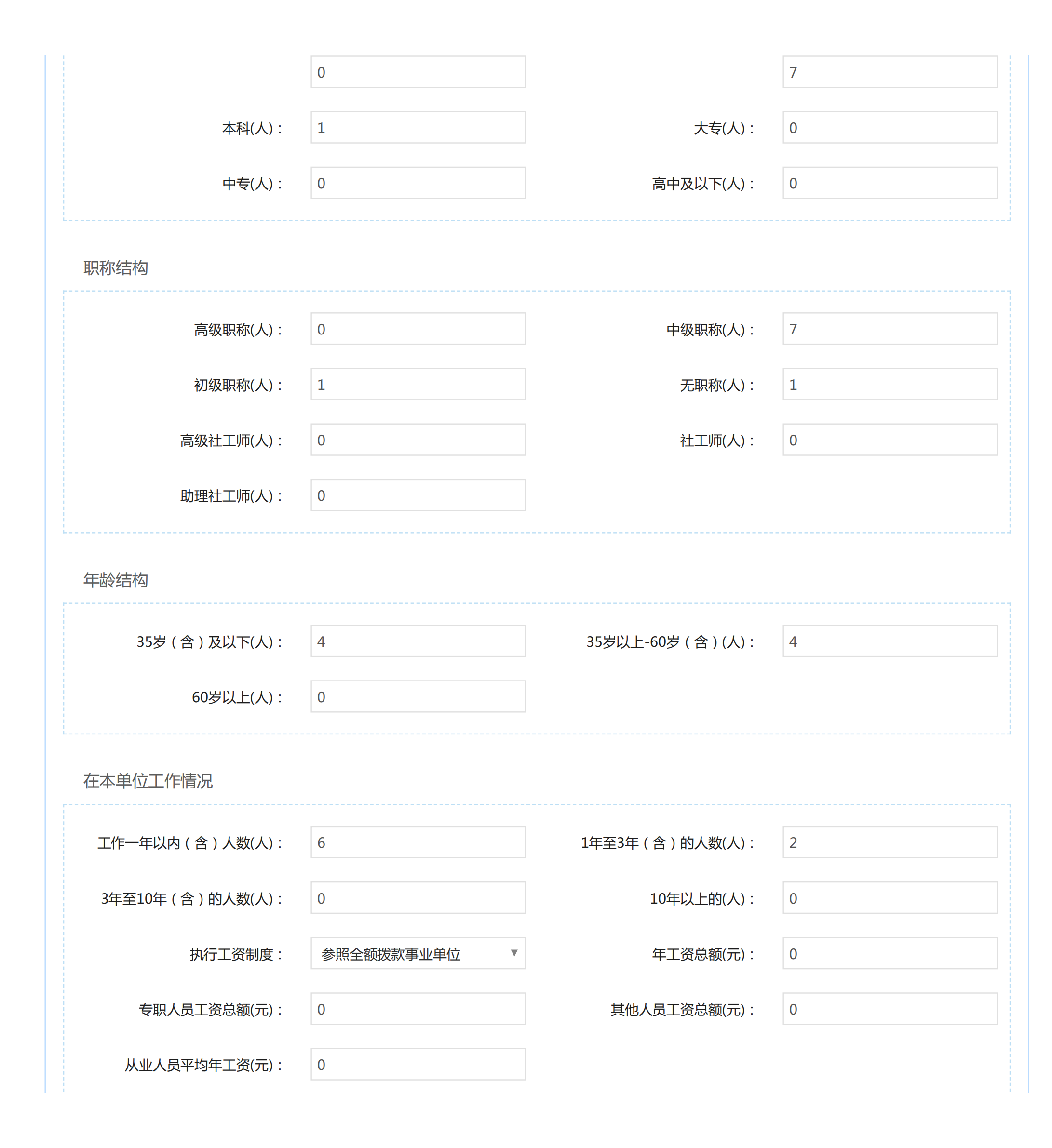 ea36c616981c4e9b93cb5e6750e03e98.png