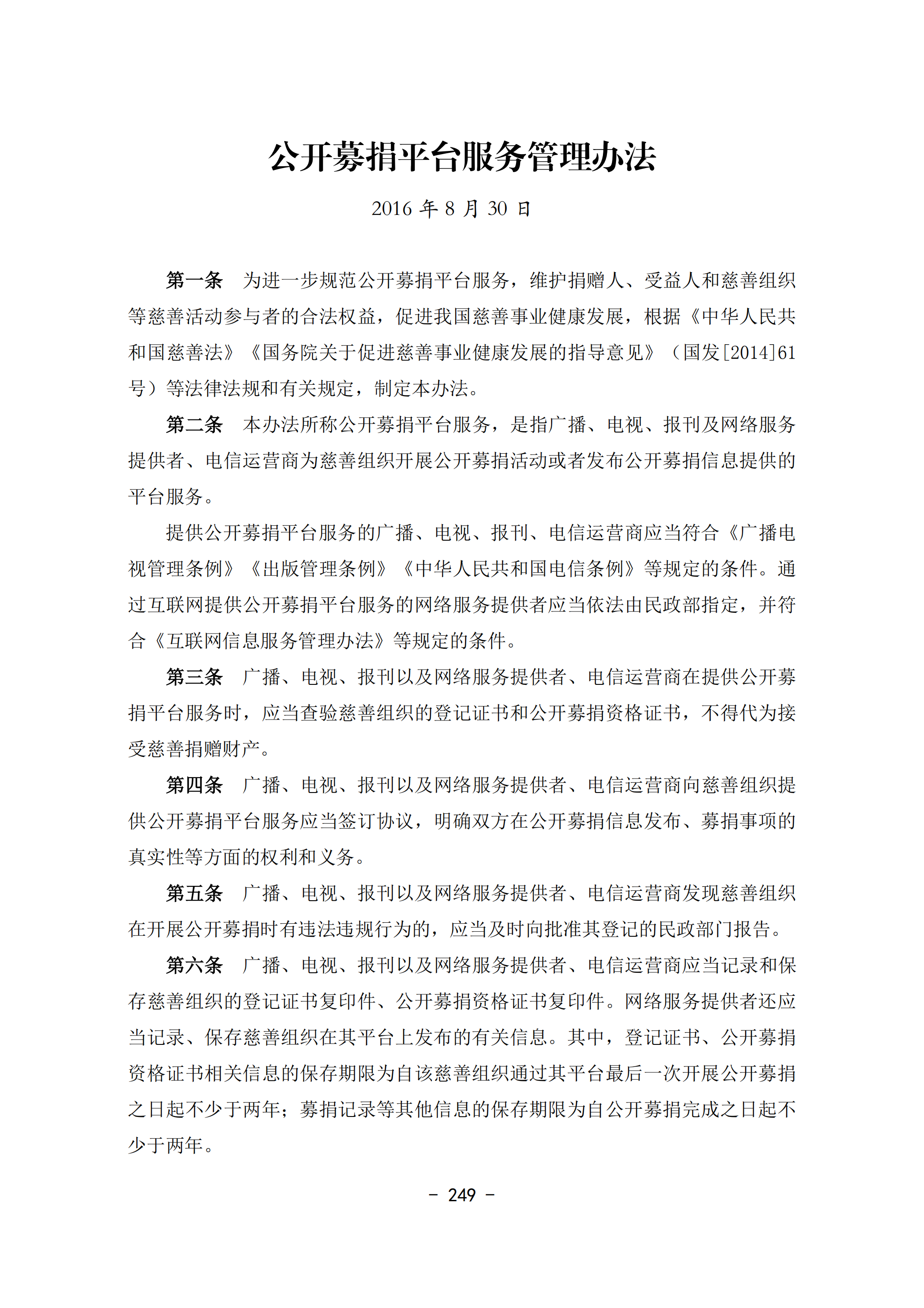 eba049edb43c443294f8b19f121f7323.png