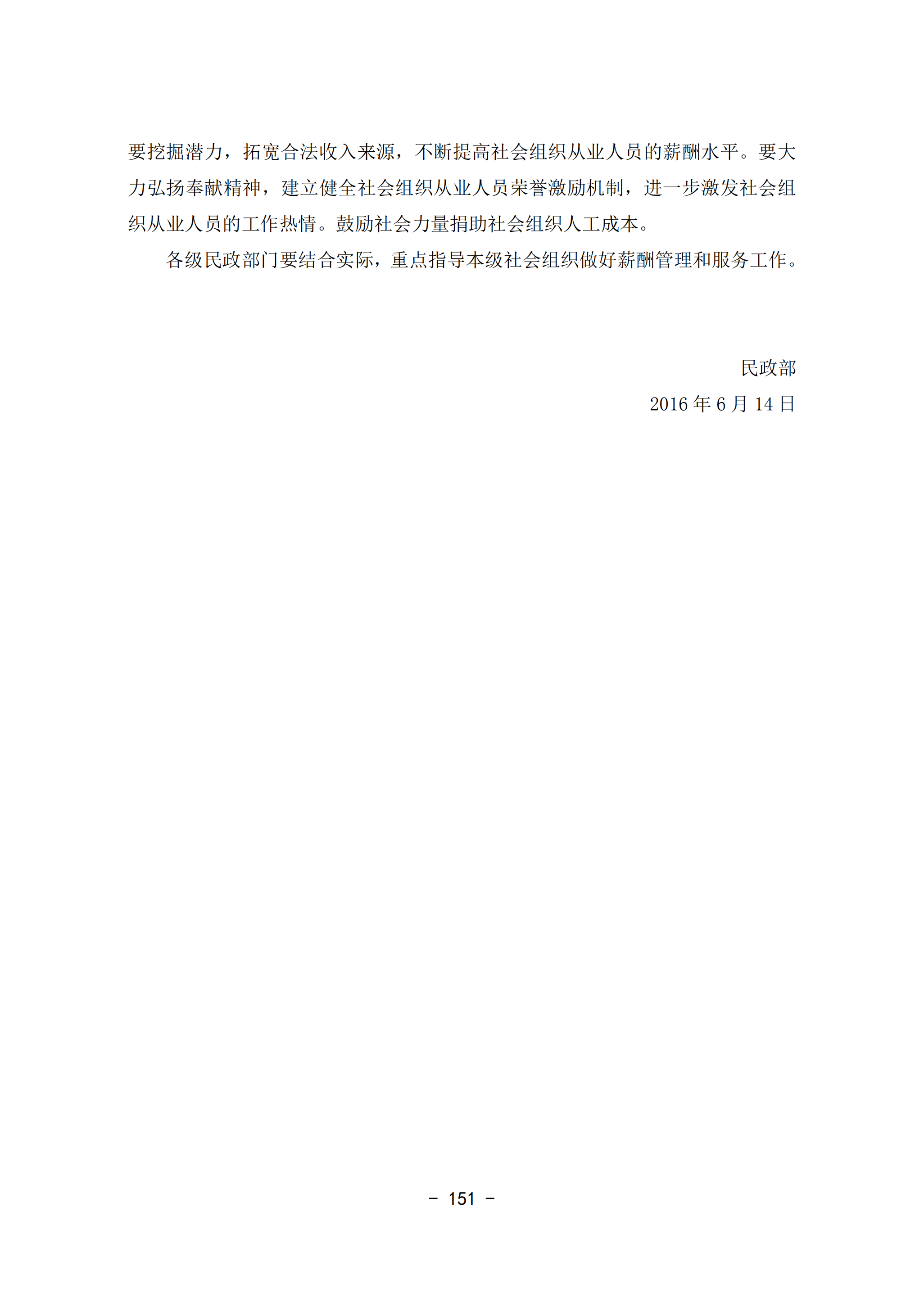ef90ef2306454a53b93b2e63fc2da1a1.png