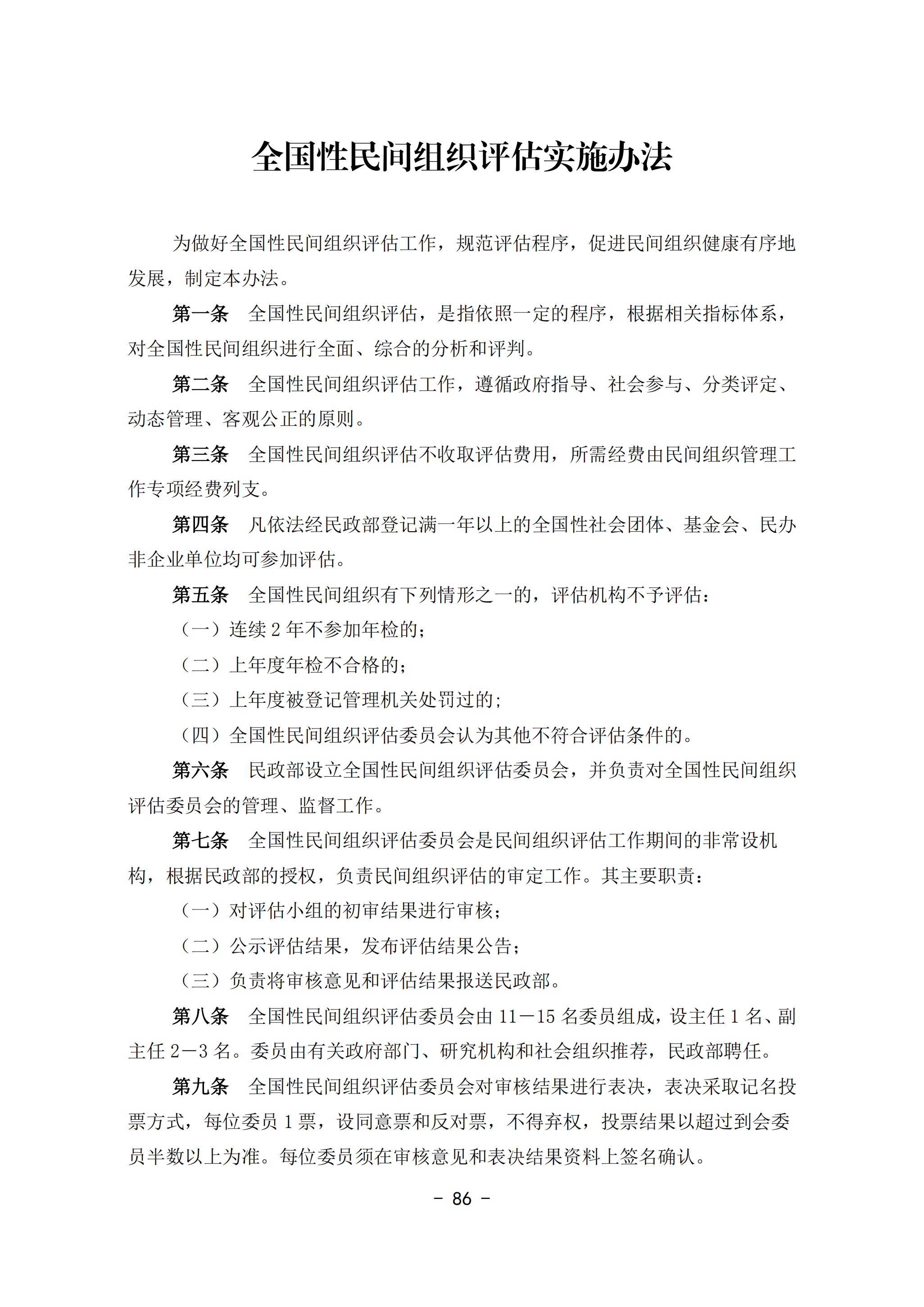 efdfd13ad69f4ea9a710e9c792258da1.png