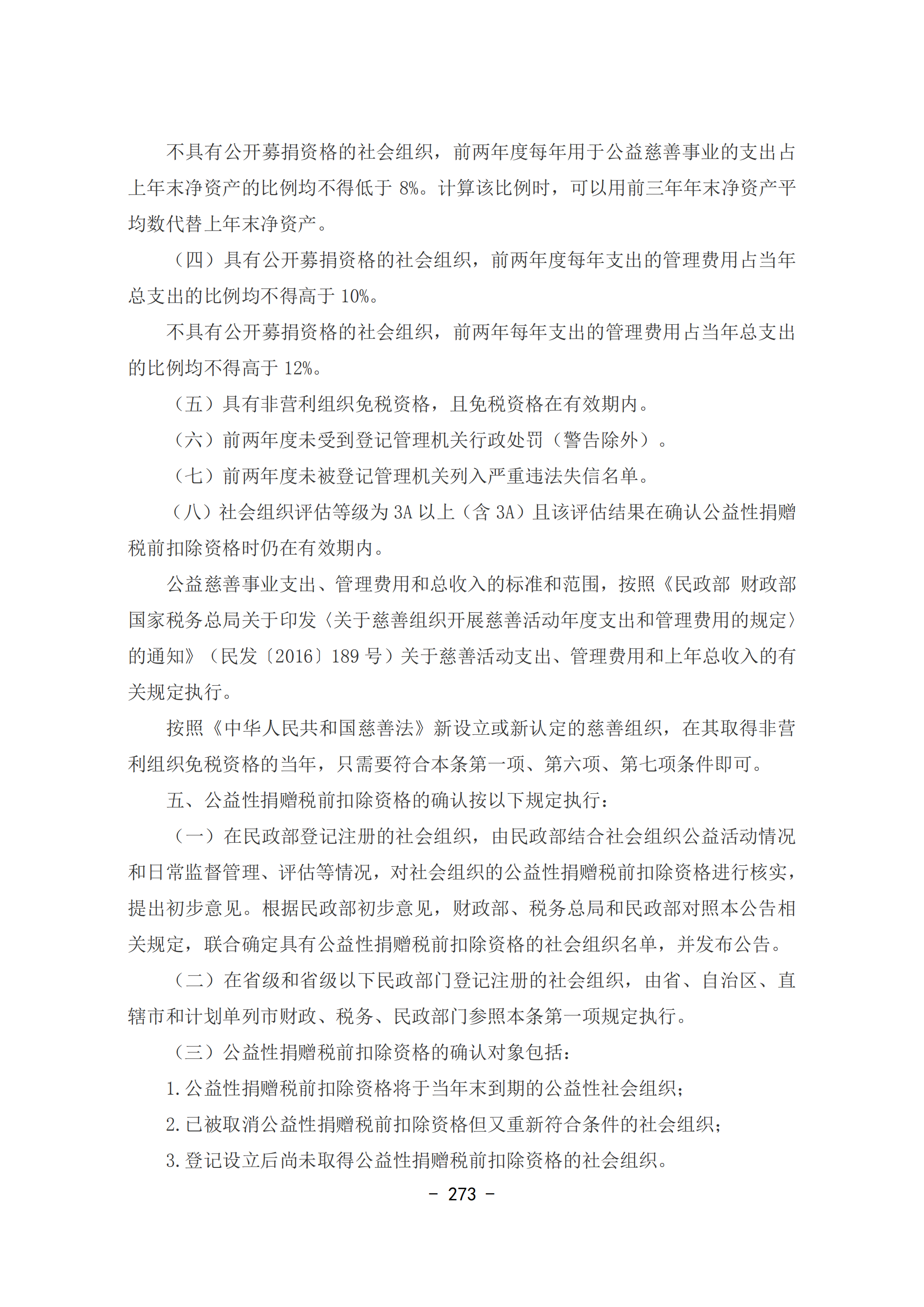 f0a4c6e5cca946eaa9784027a03d33ab.png