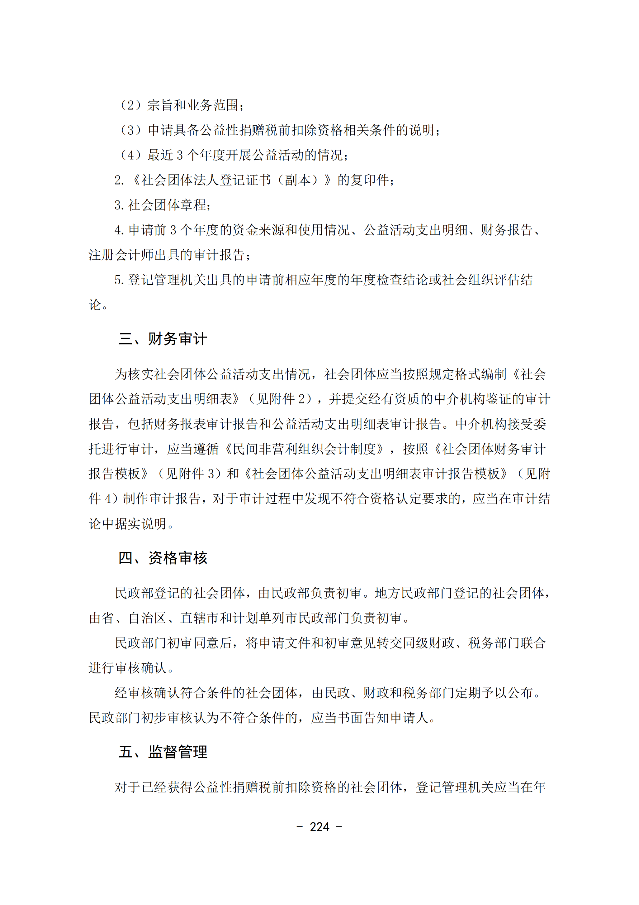 f15cf15301ad4b11880f6e0d0c07fddb.png