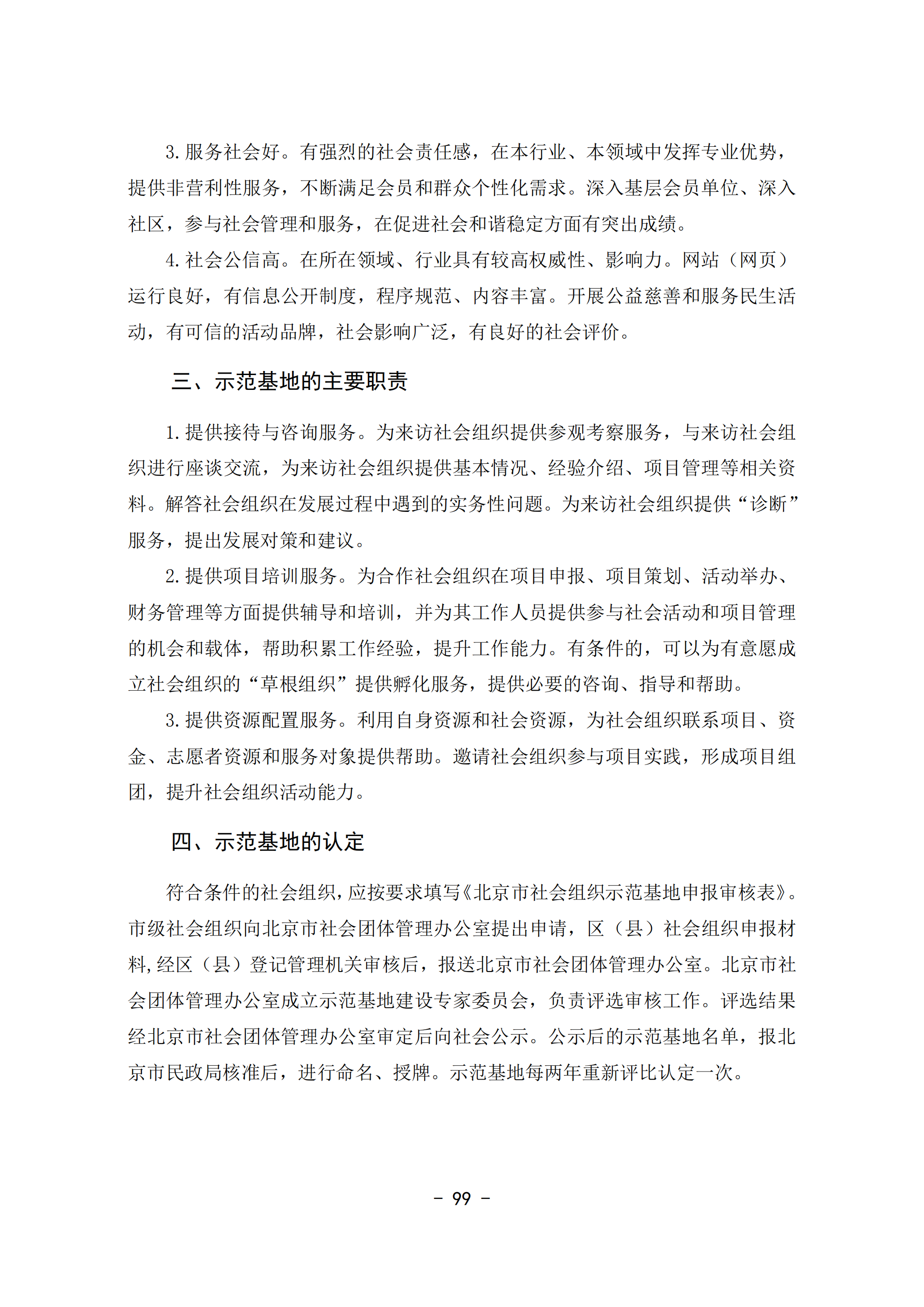 f36d7464b7ae487a8e3f7da0691a0890.png