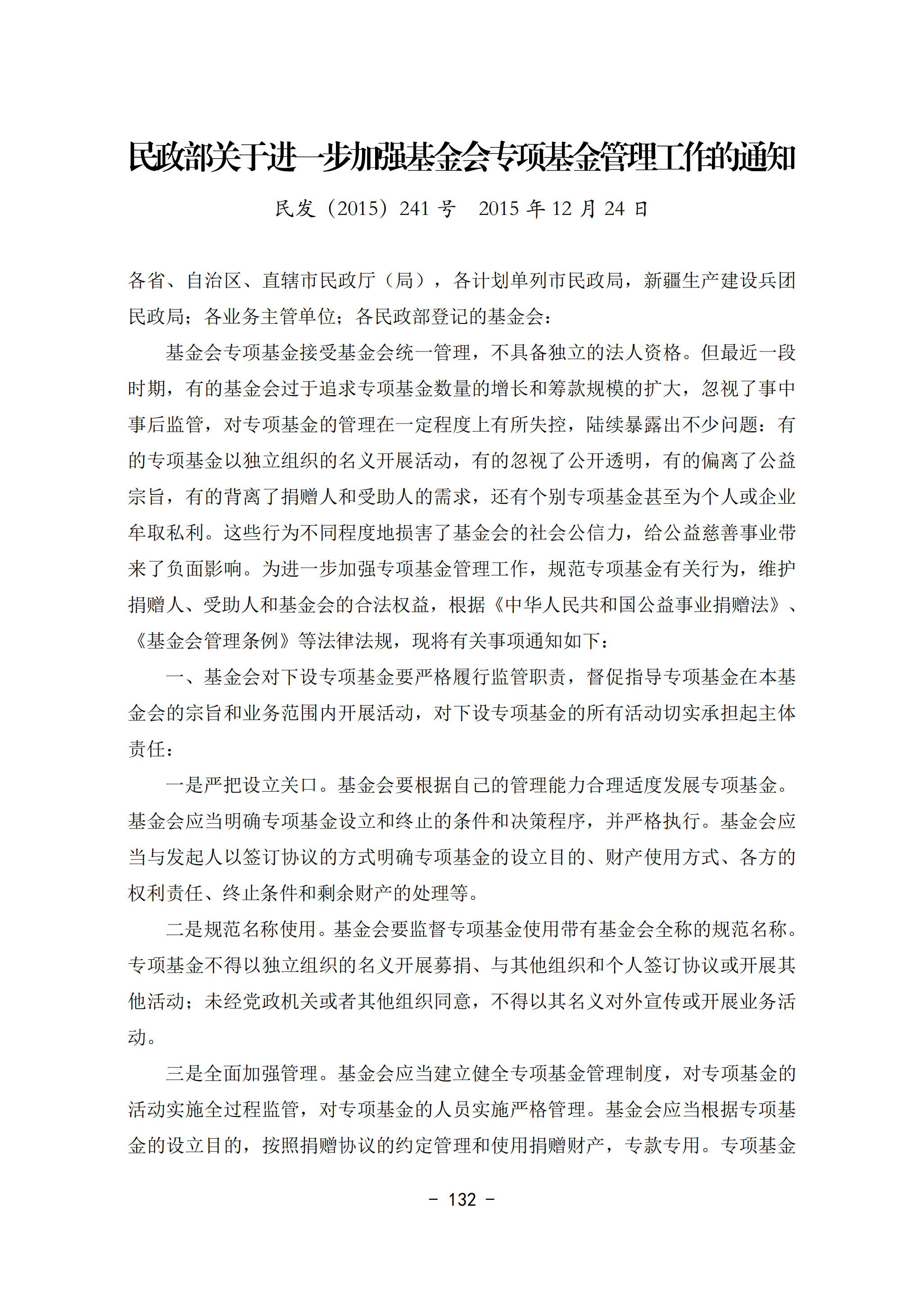 f3856b6ad6654cbd93d647ee6f639215.png