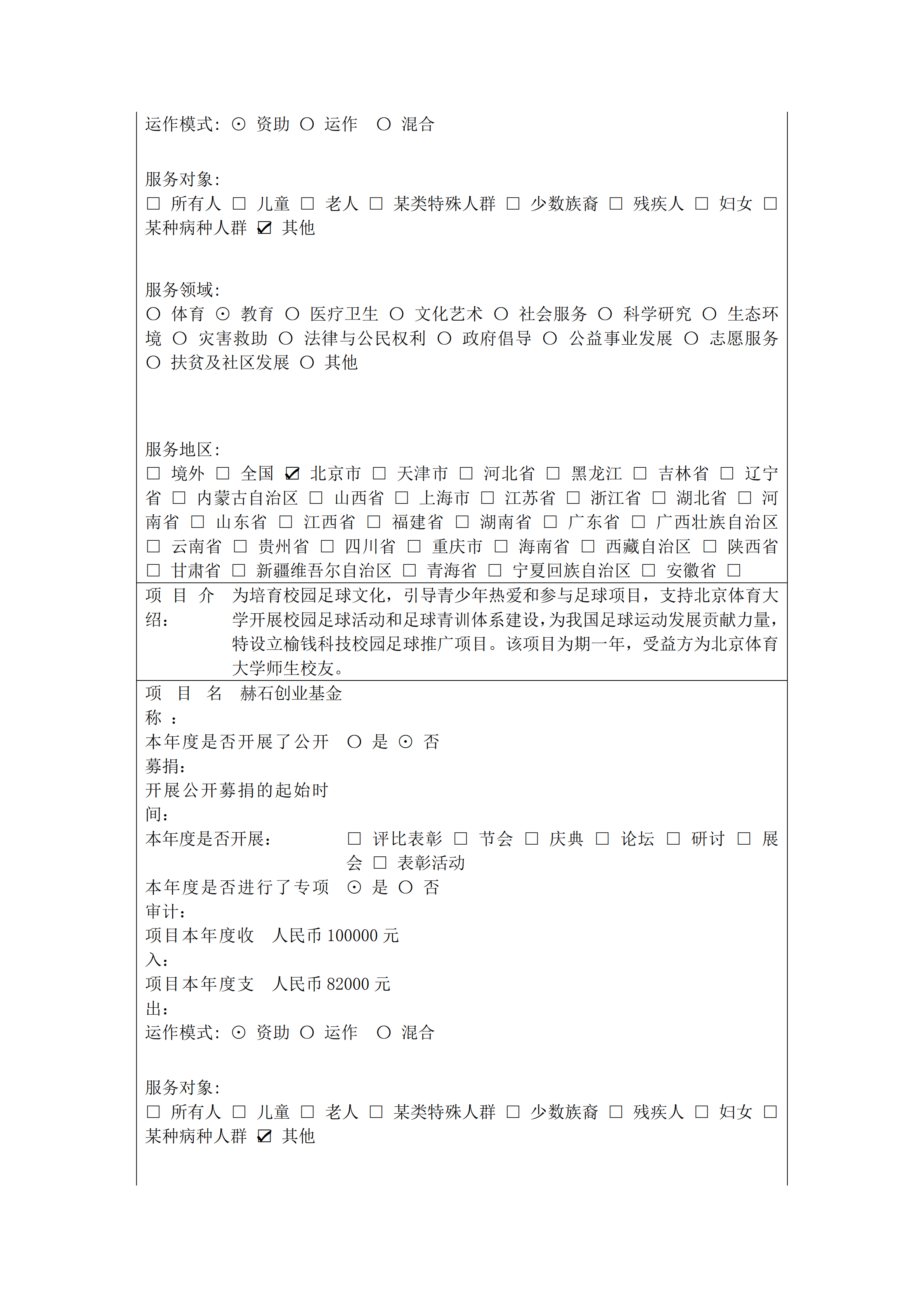 f4dc2aea54784764b0f58575358021e8.png