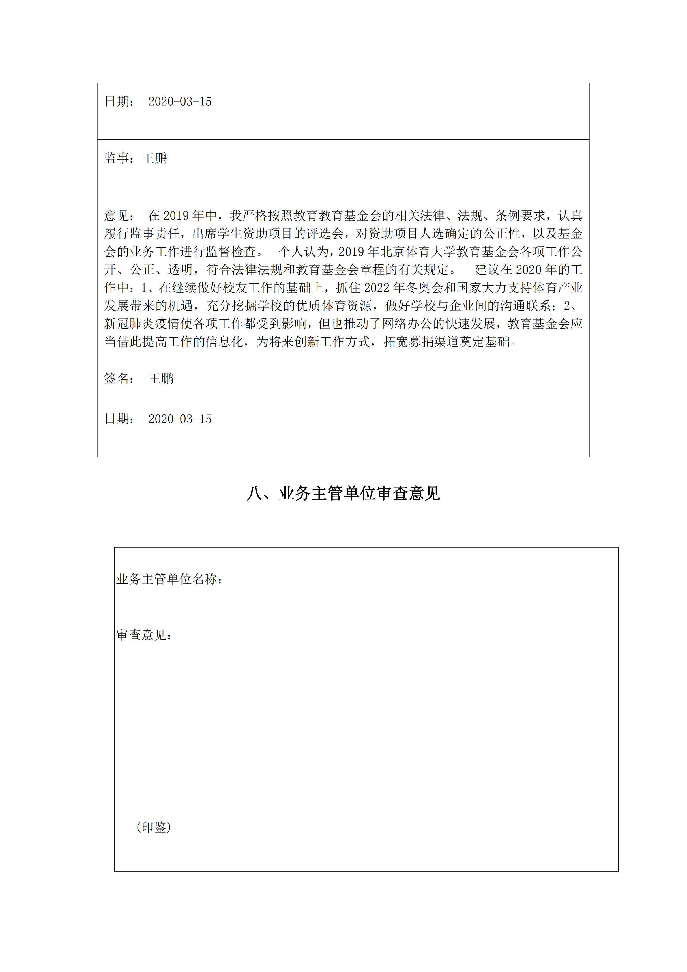 fa1f4e4b423d4fc4a1a2cb02b3615df4.png