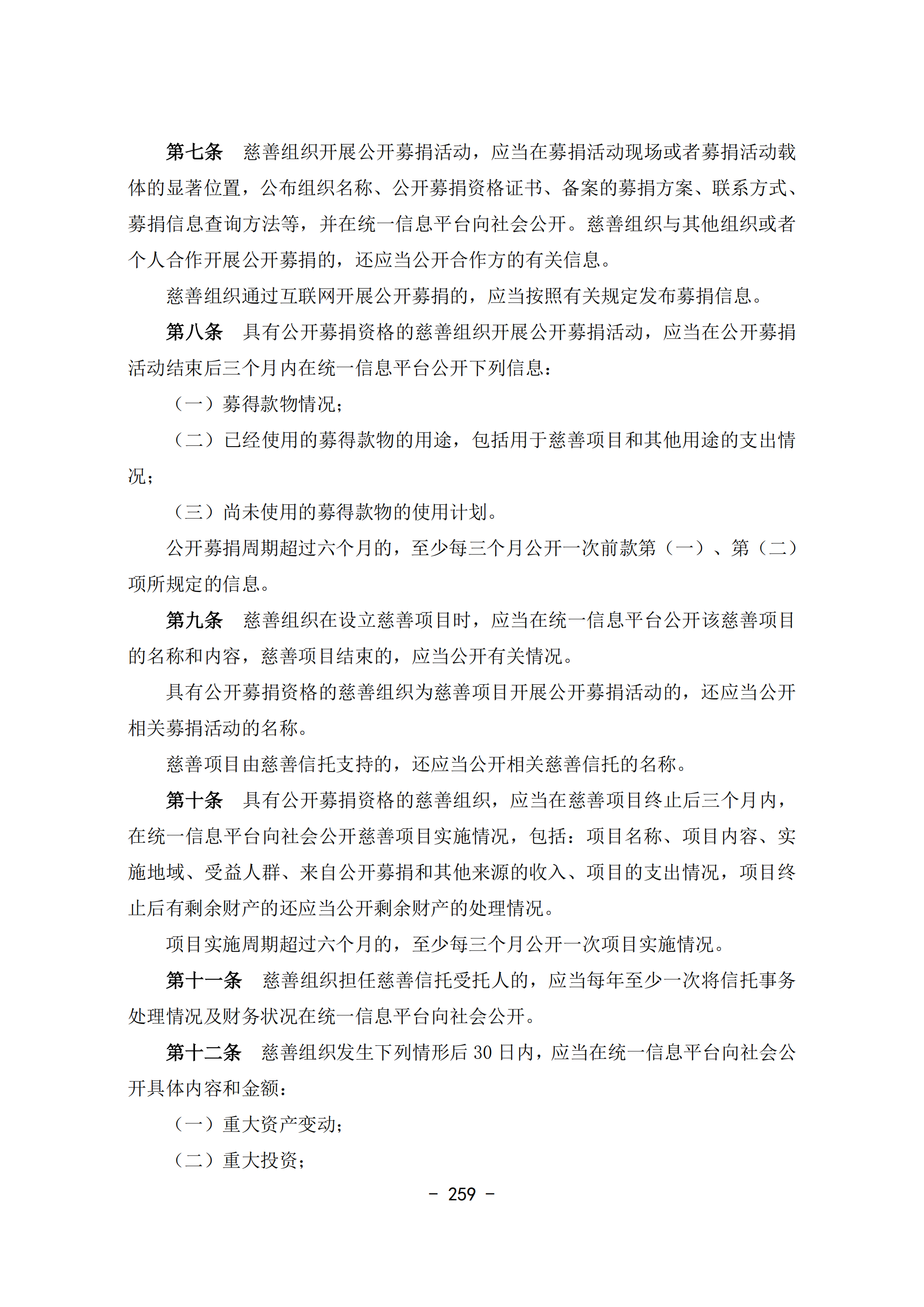 fa6a00bb1f0244e787477573b83d904b.png
