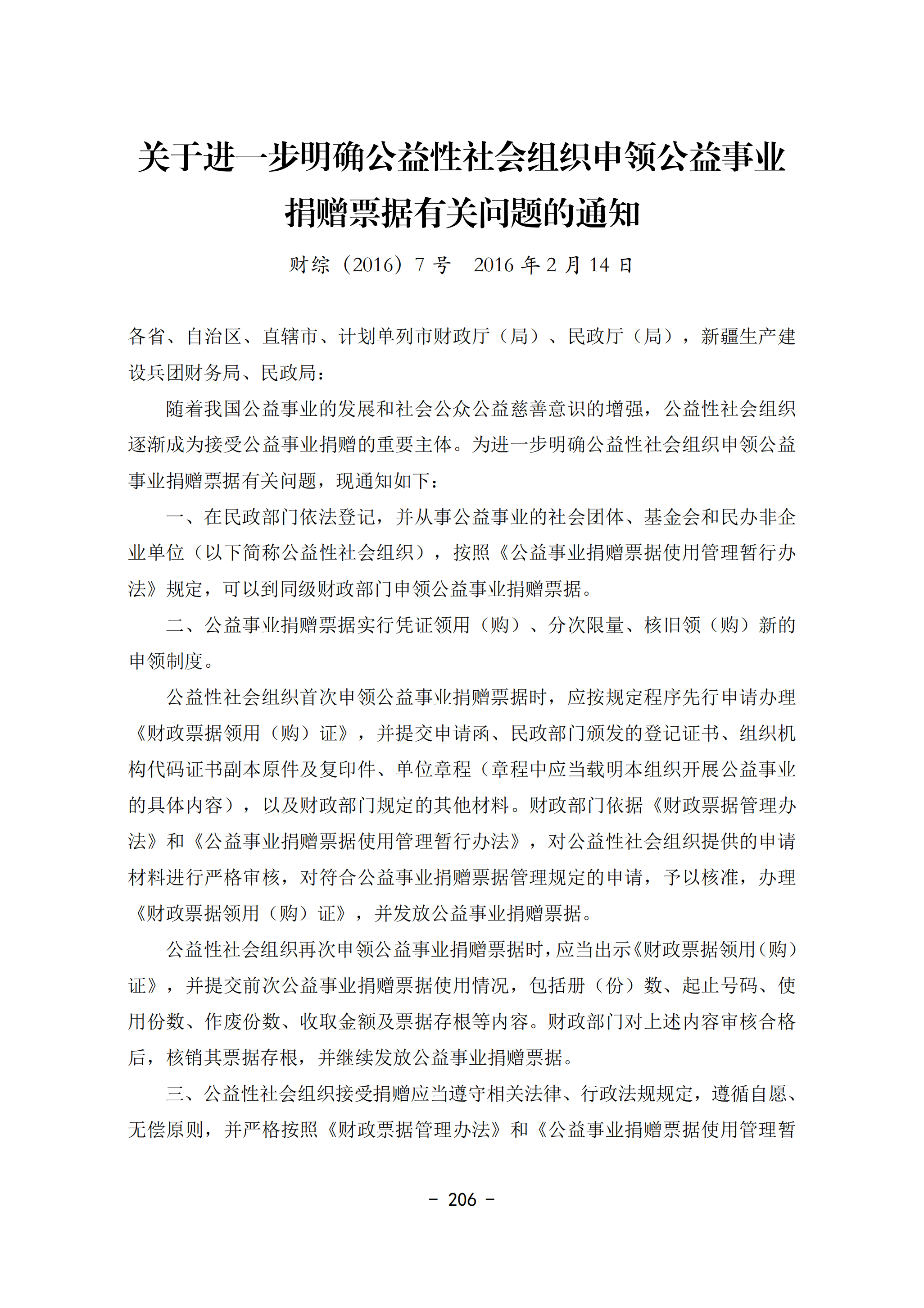 fc1eef35aa3a4ab49e2f8686b69340df.png