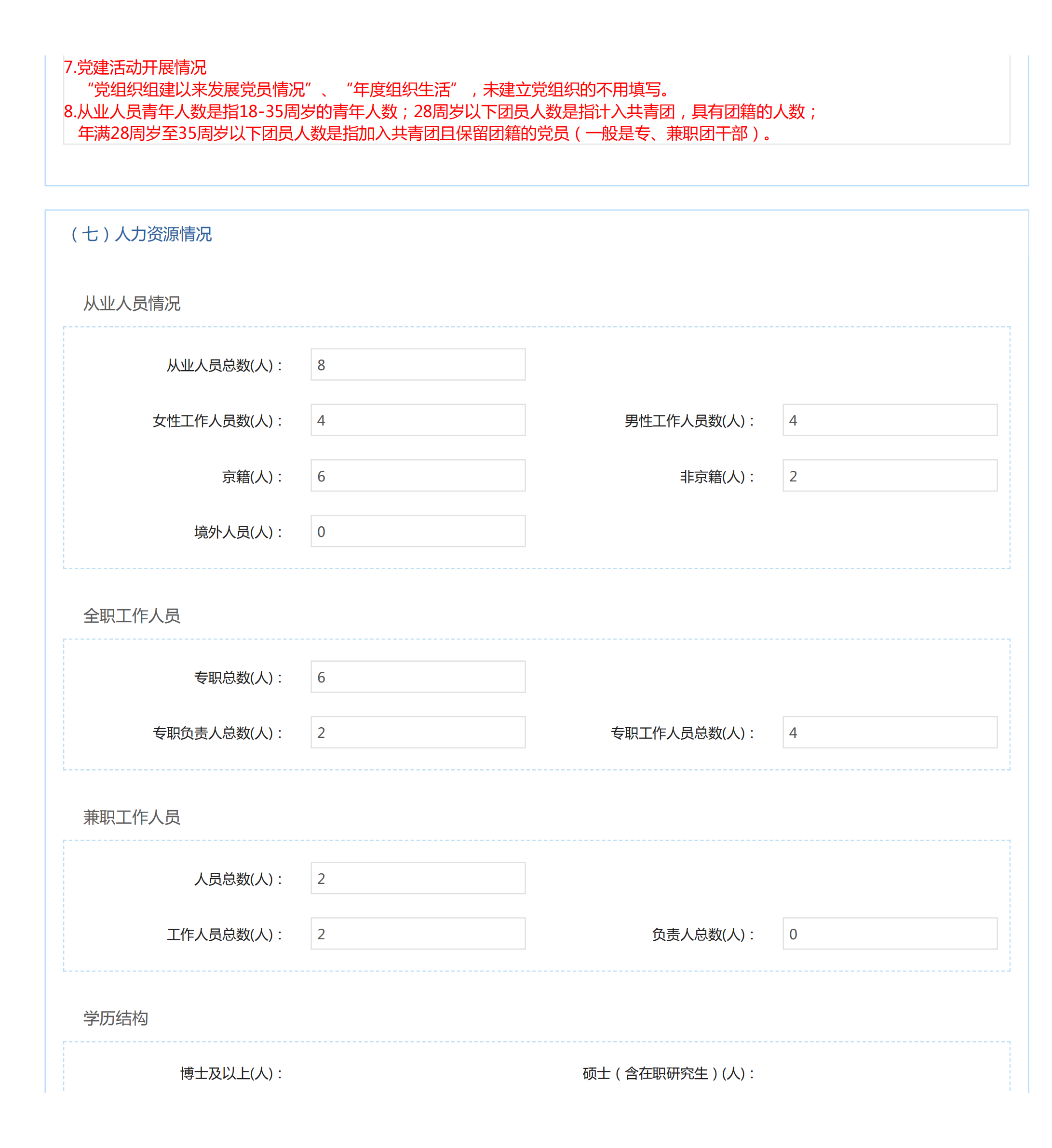 fc840e72882042fba7df358747d53ee9.png