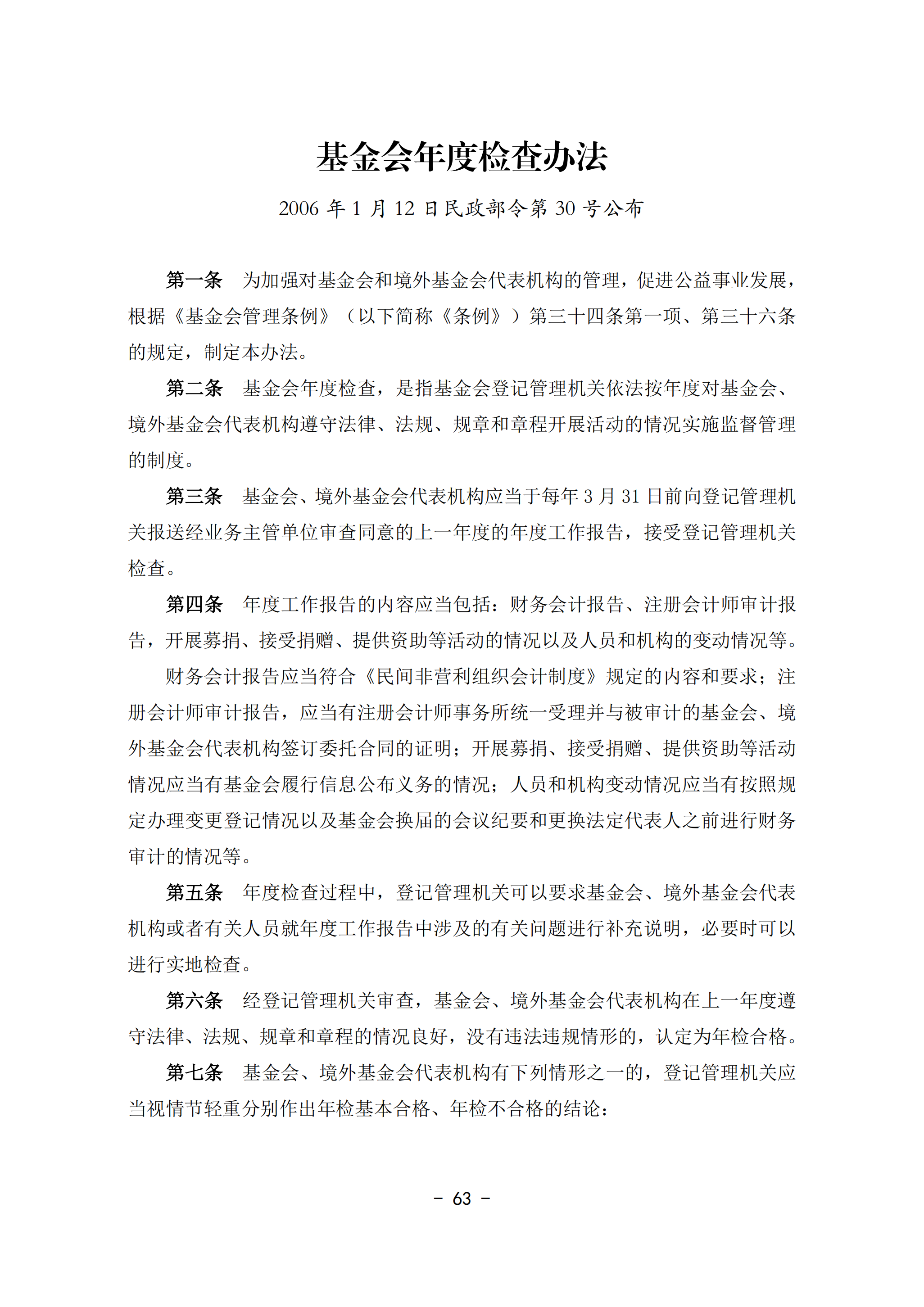 fdc5bd9bdb114c7f852184418c795842.png