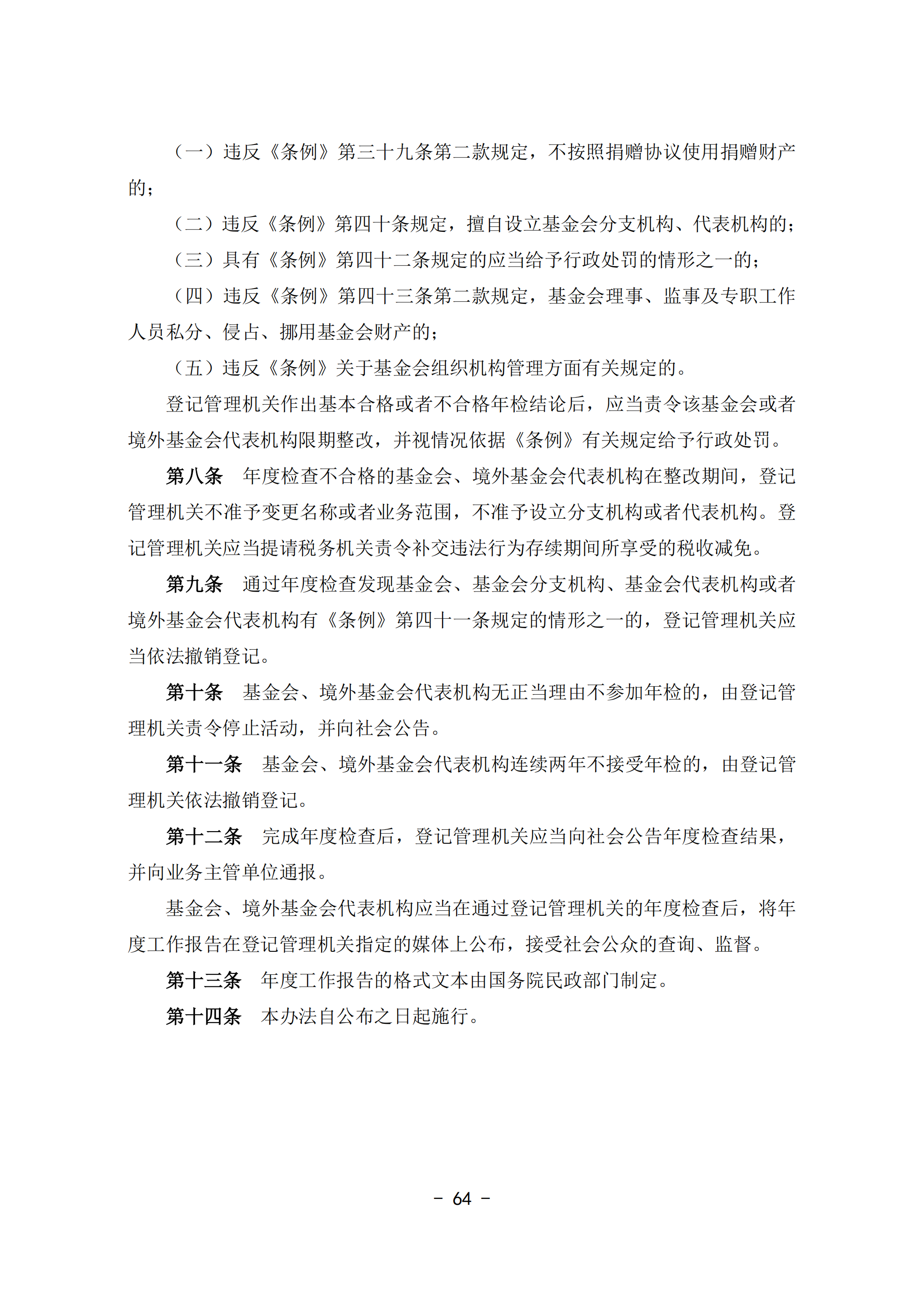 feb5c8dccfa148fd9b8e7471944c779e.png